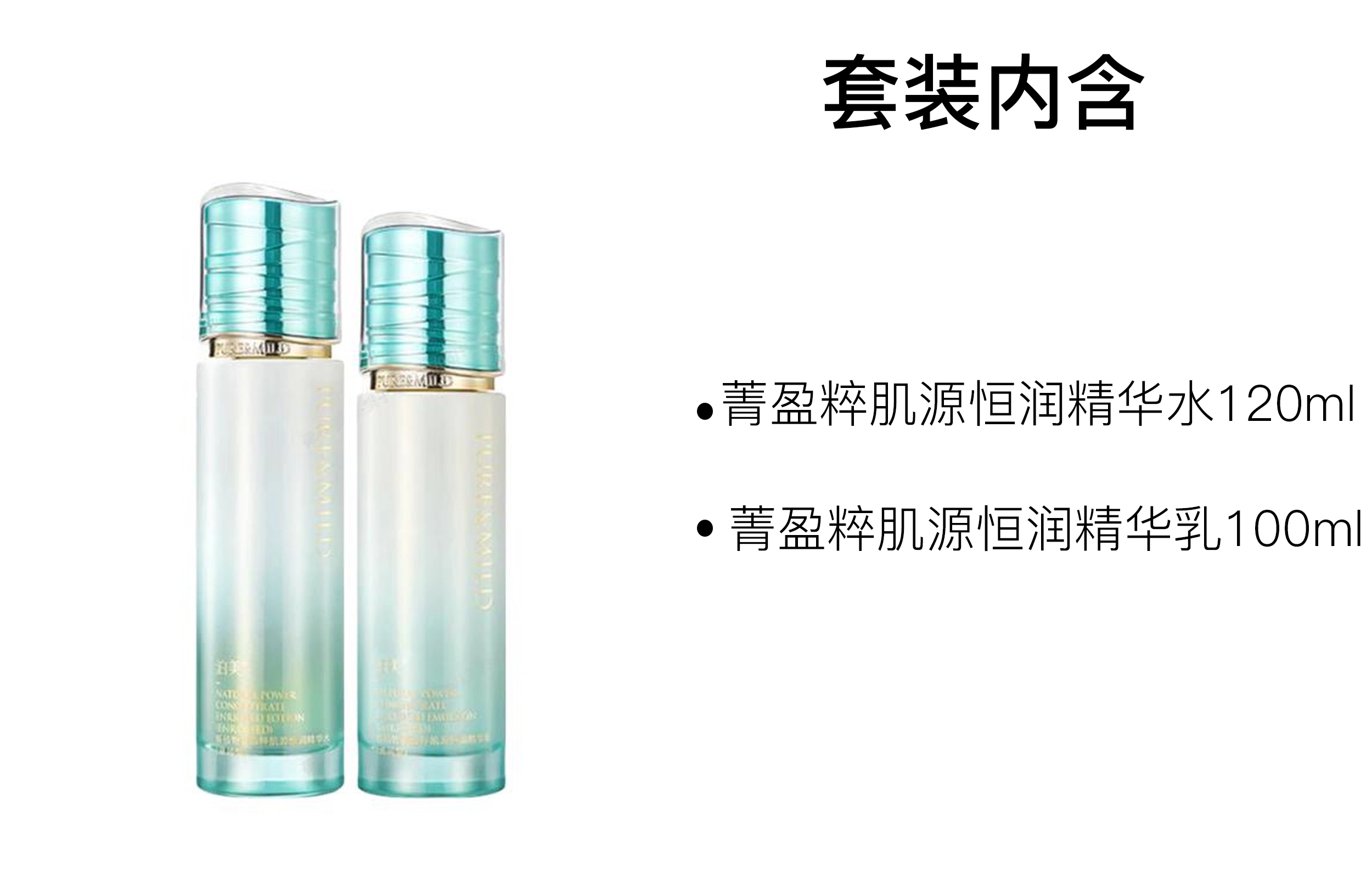 120ml+100ml