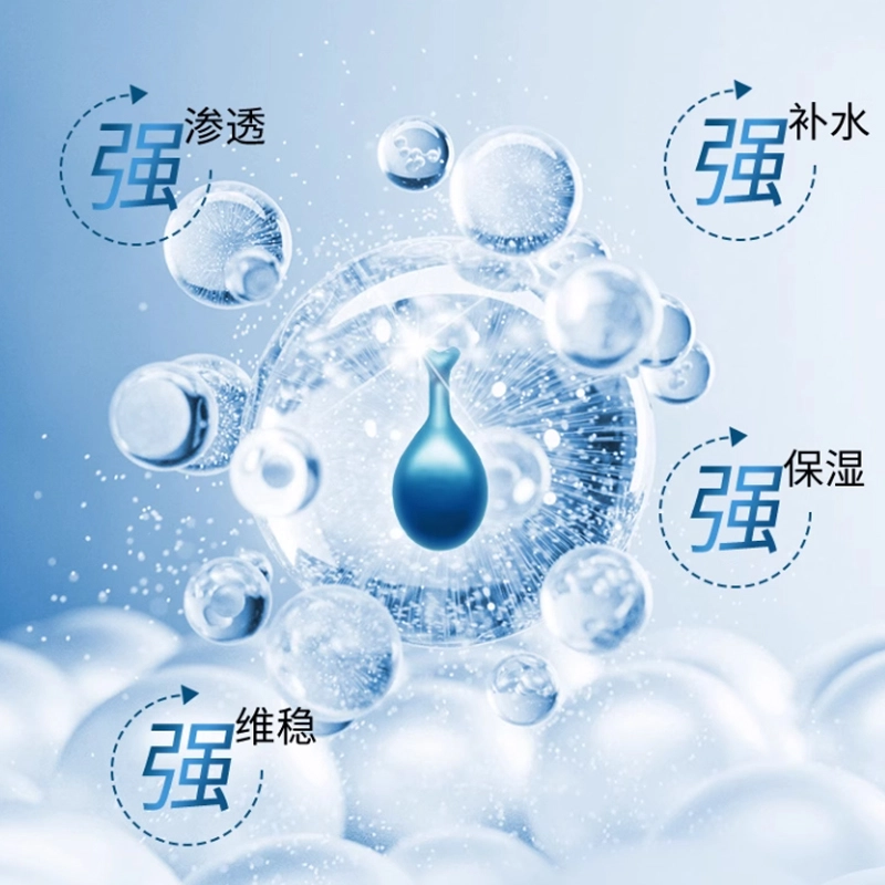 韩后蓝铜胜肽胶囊精华 保湿修护 多种肤质