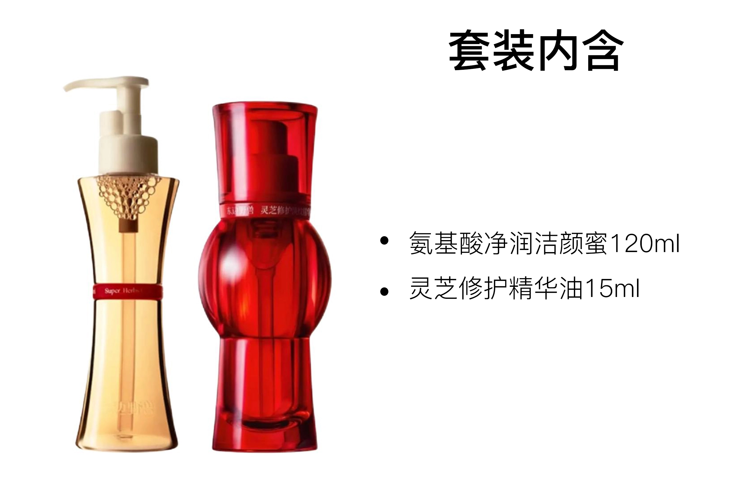 120ml+15ml