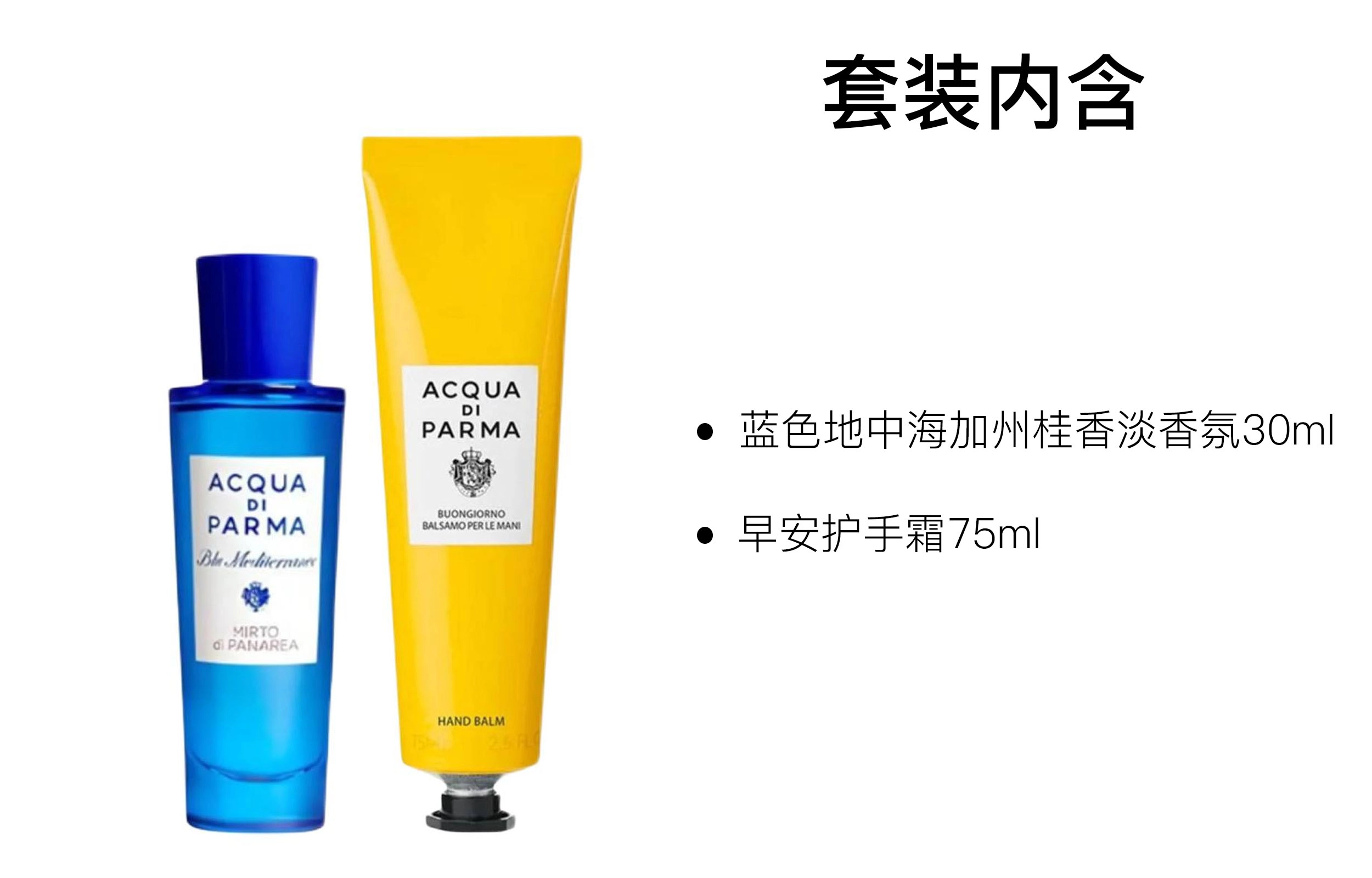 EDT 30ml+75ml