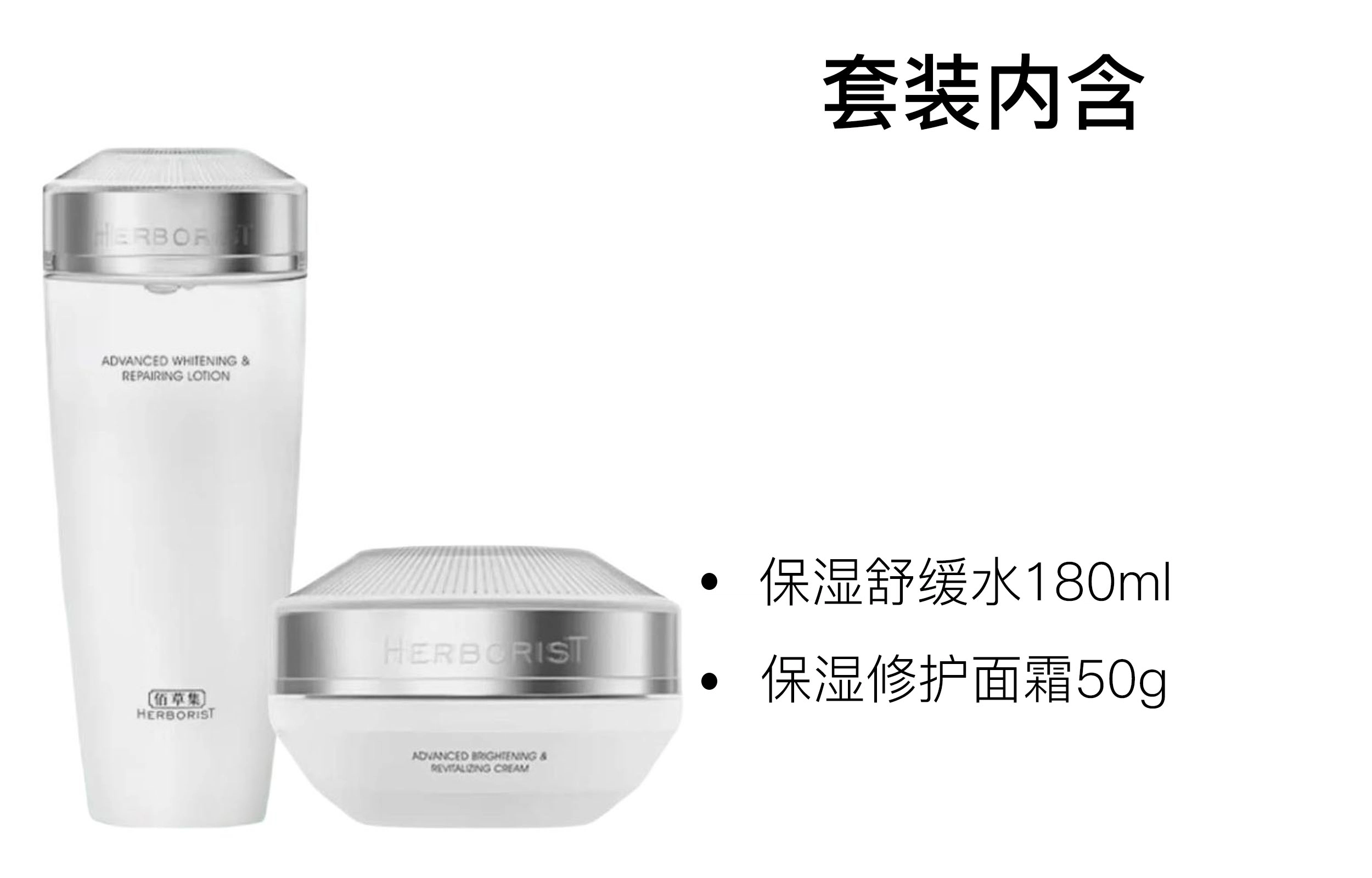 180ml+50g