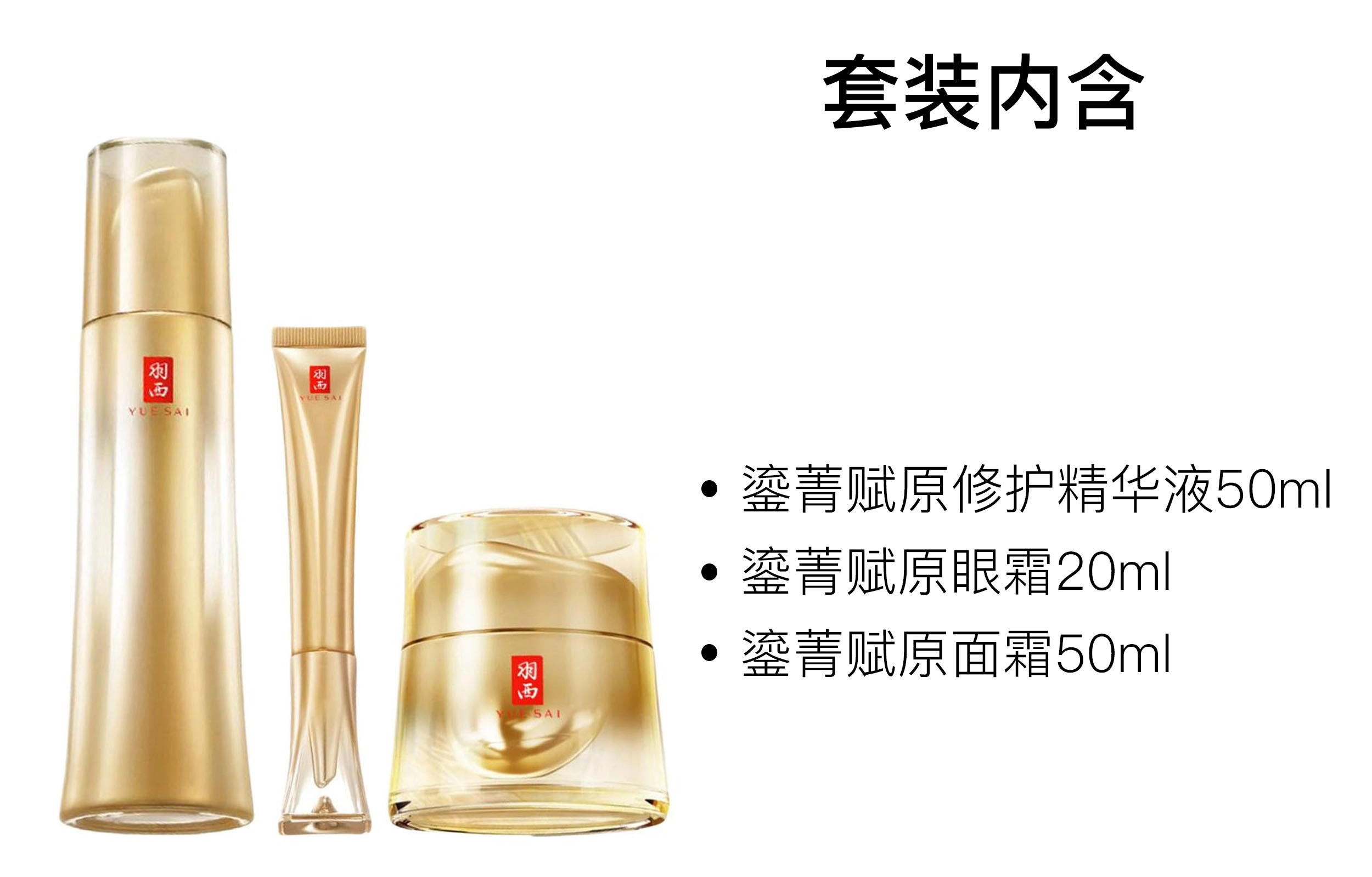50ml+20ml+50ml