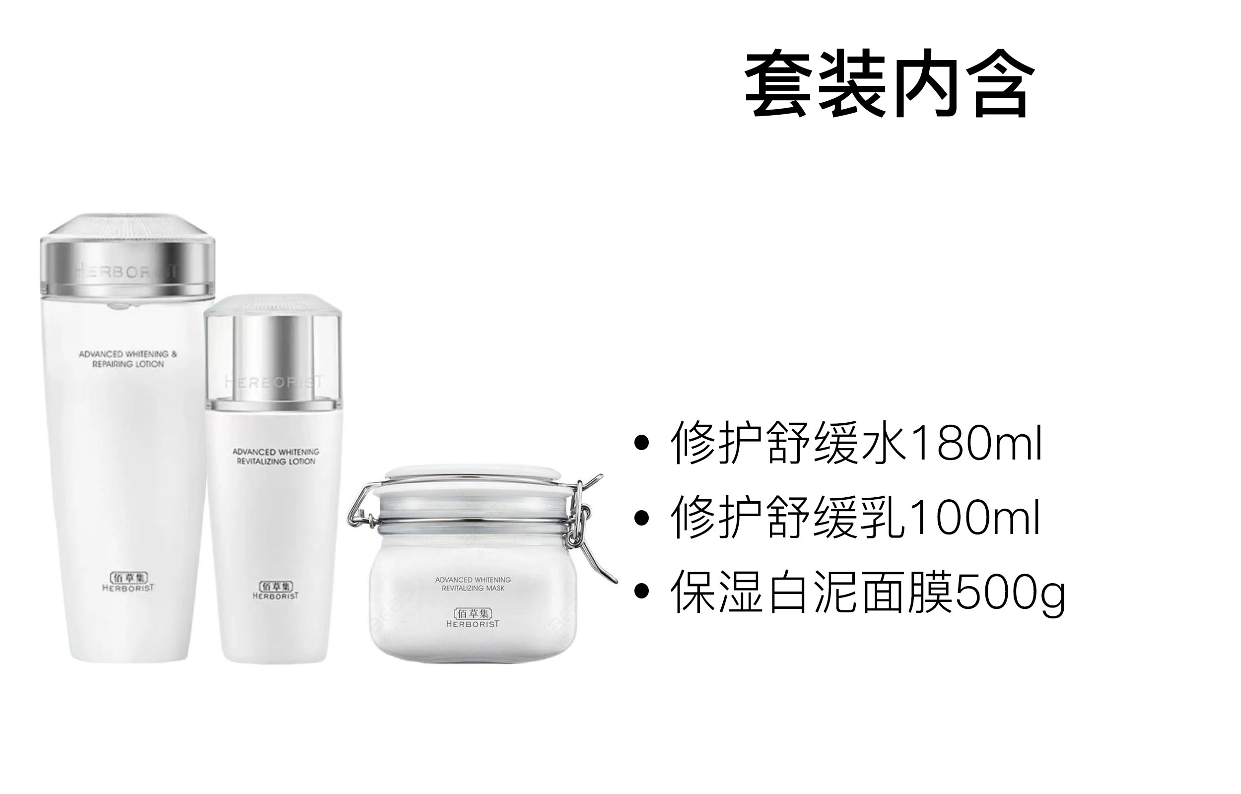 180ml+100ml+500g