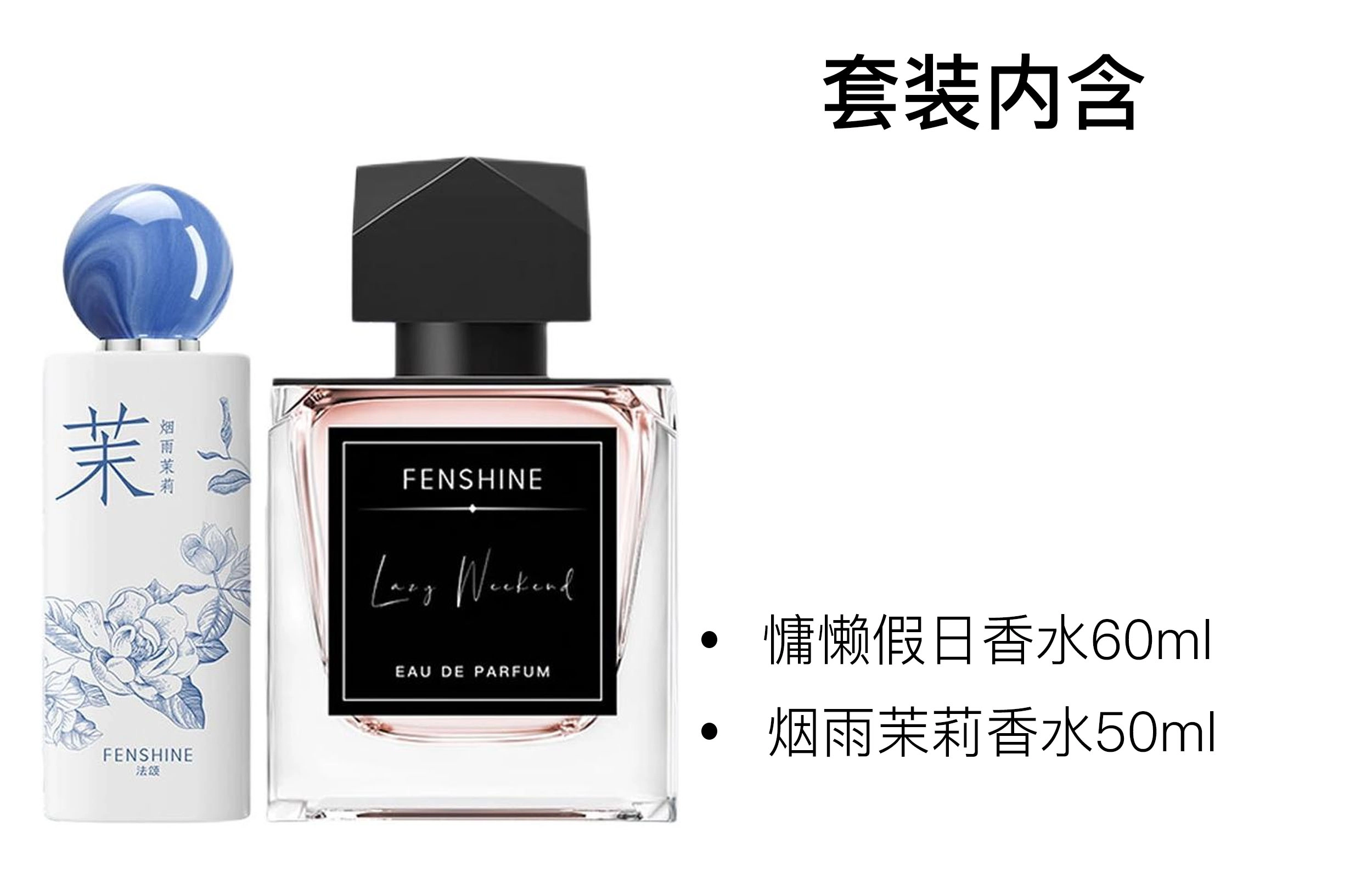 EDT 50ml+60ml