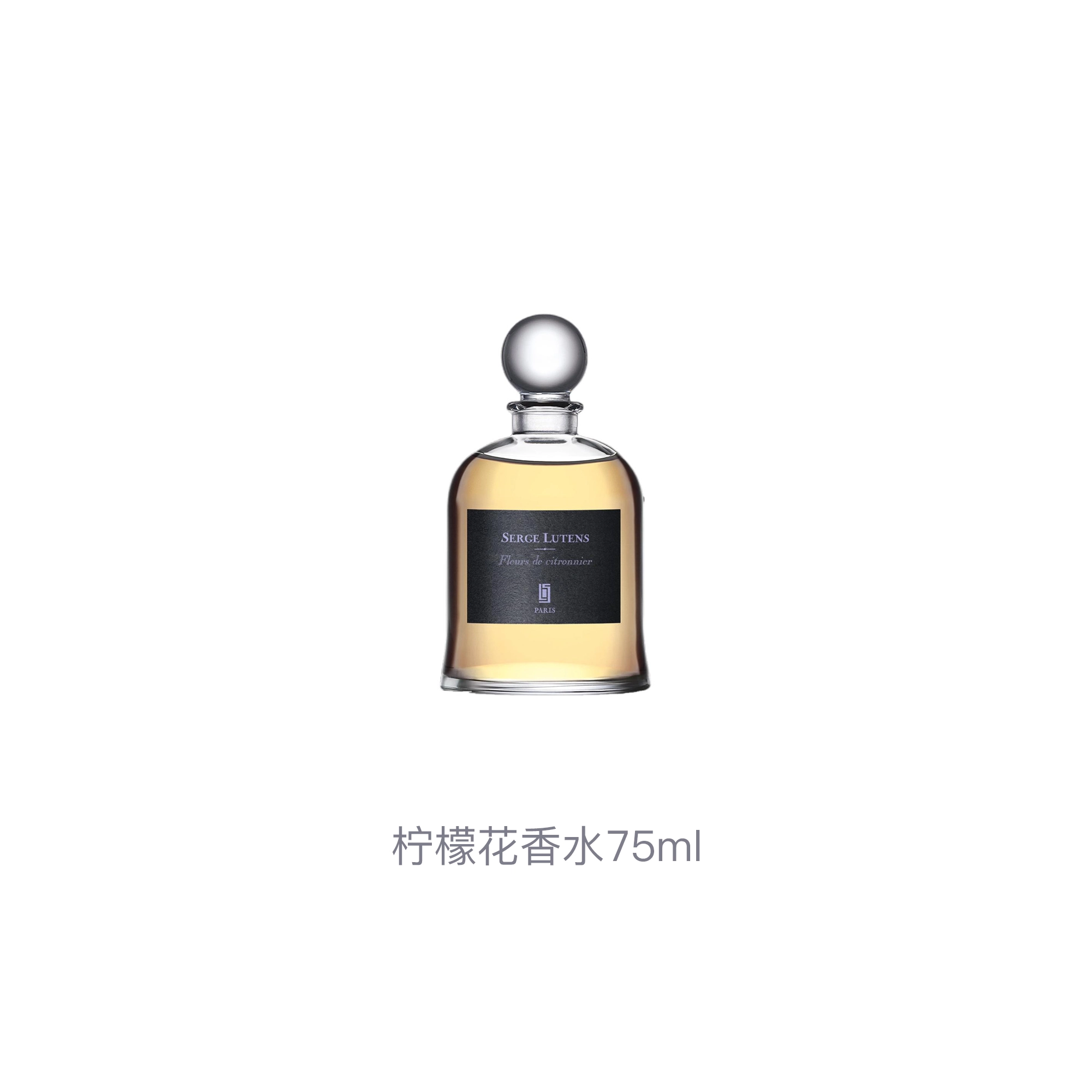 parfum 75ml