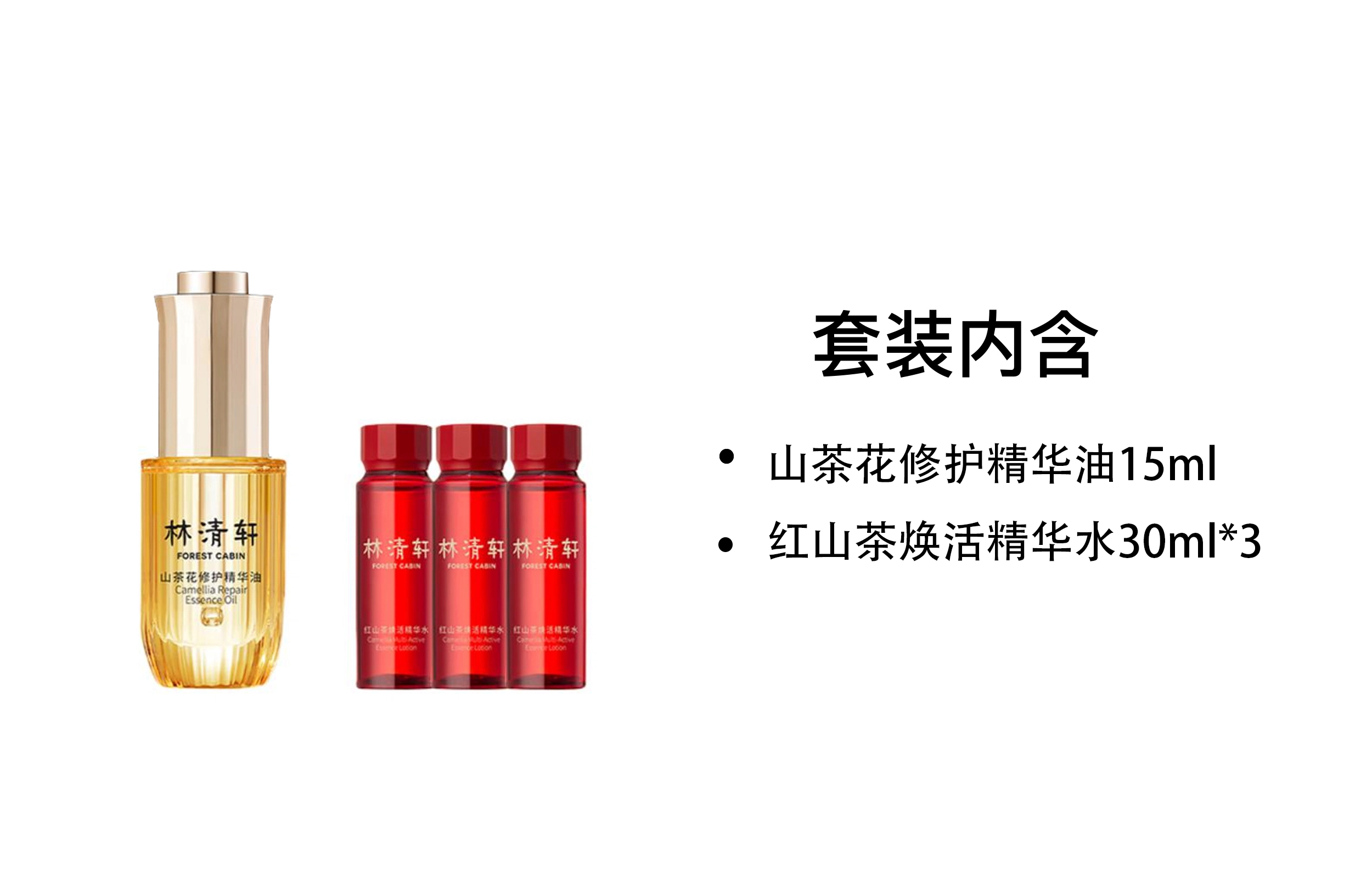 15ml+30ml*3