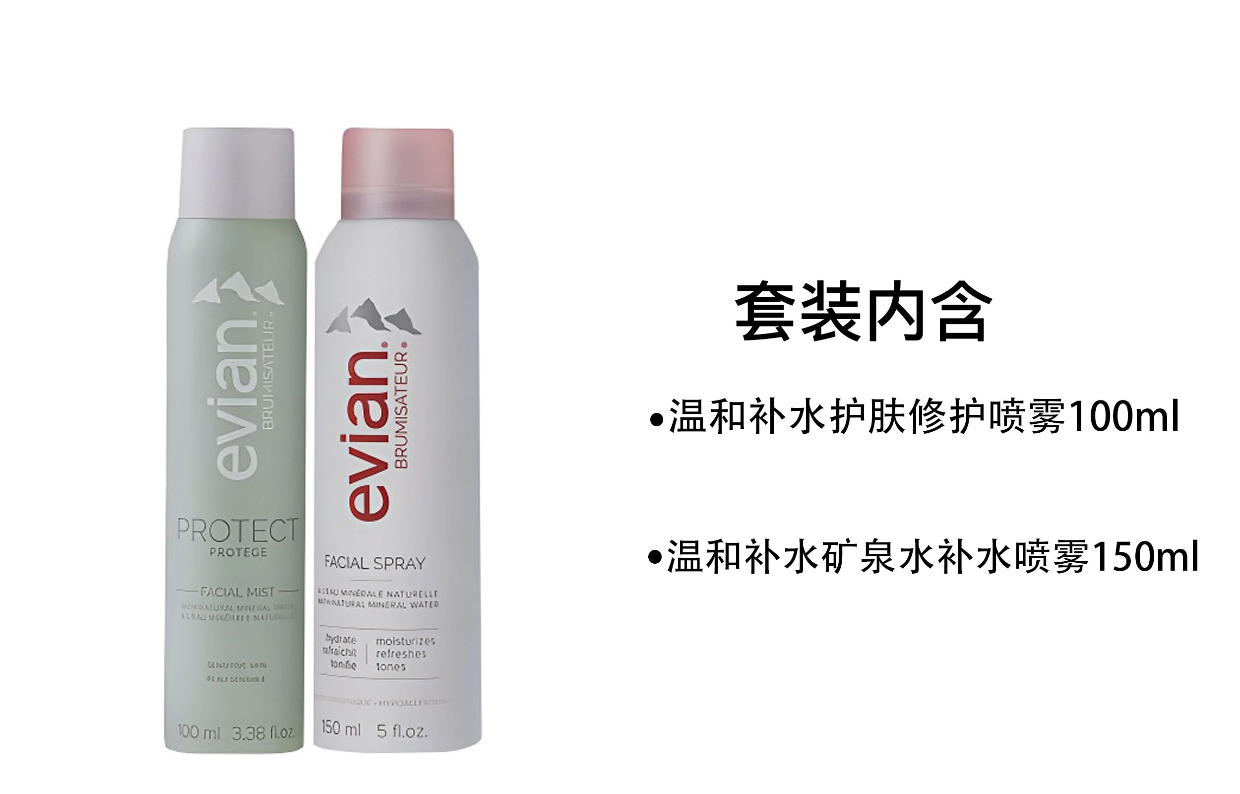100ml+150ml