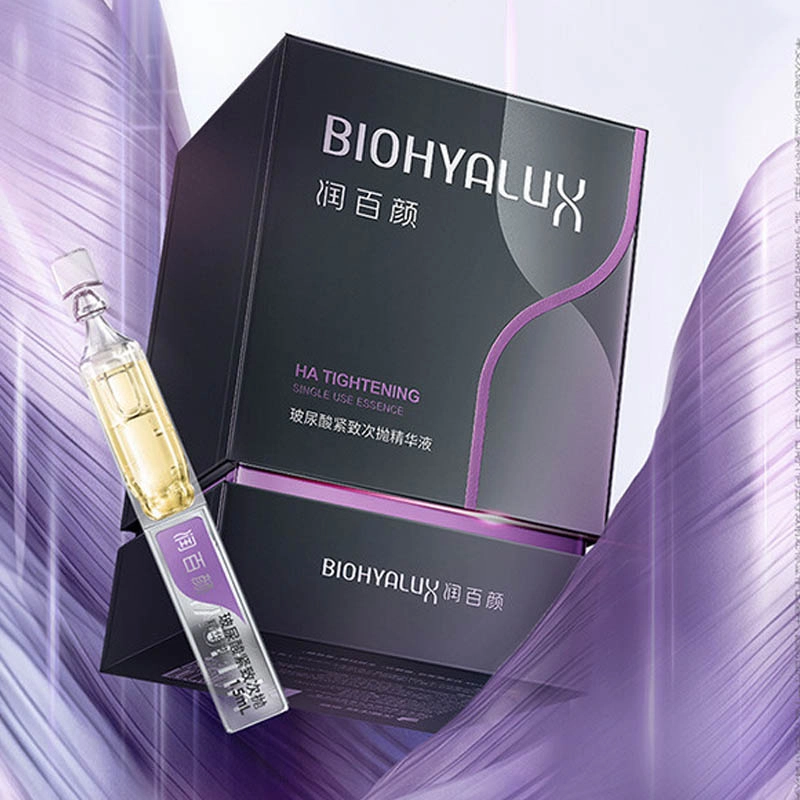 润百颜温和保湿次抛精华 滋润修护
