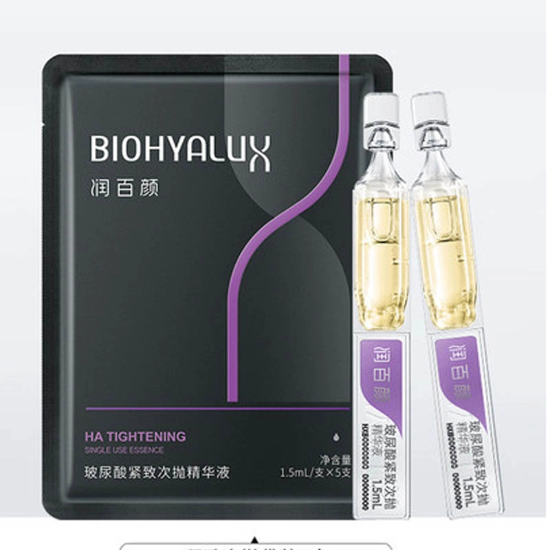 润百颜温和保湿次抛精华 滋润修护