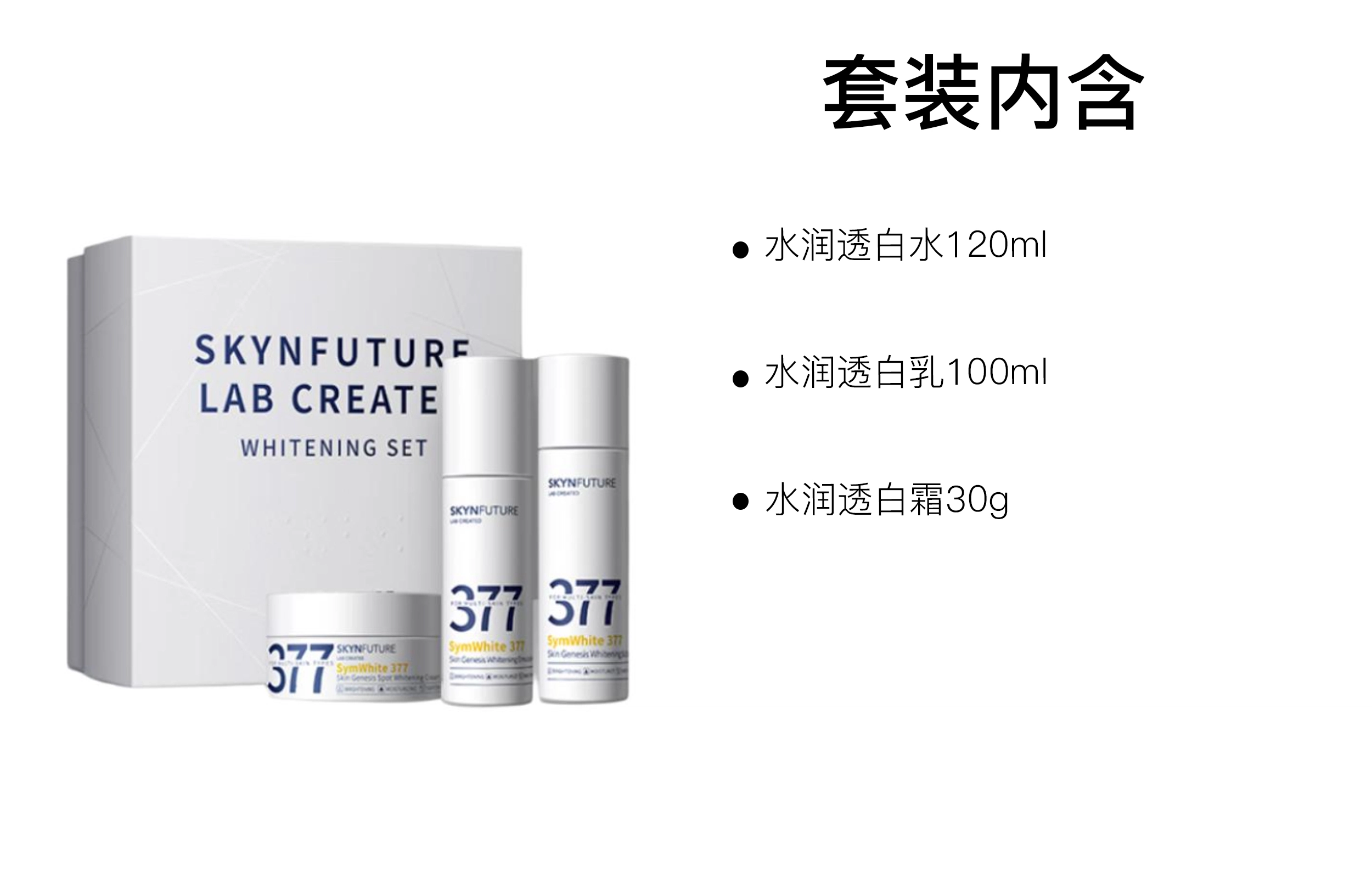 120g+100g+30g