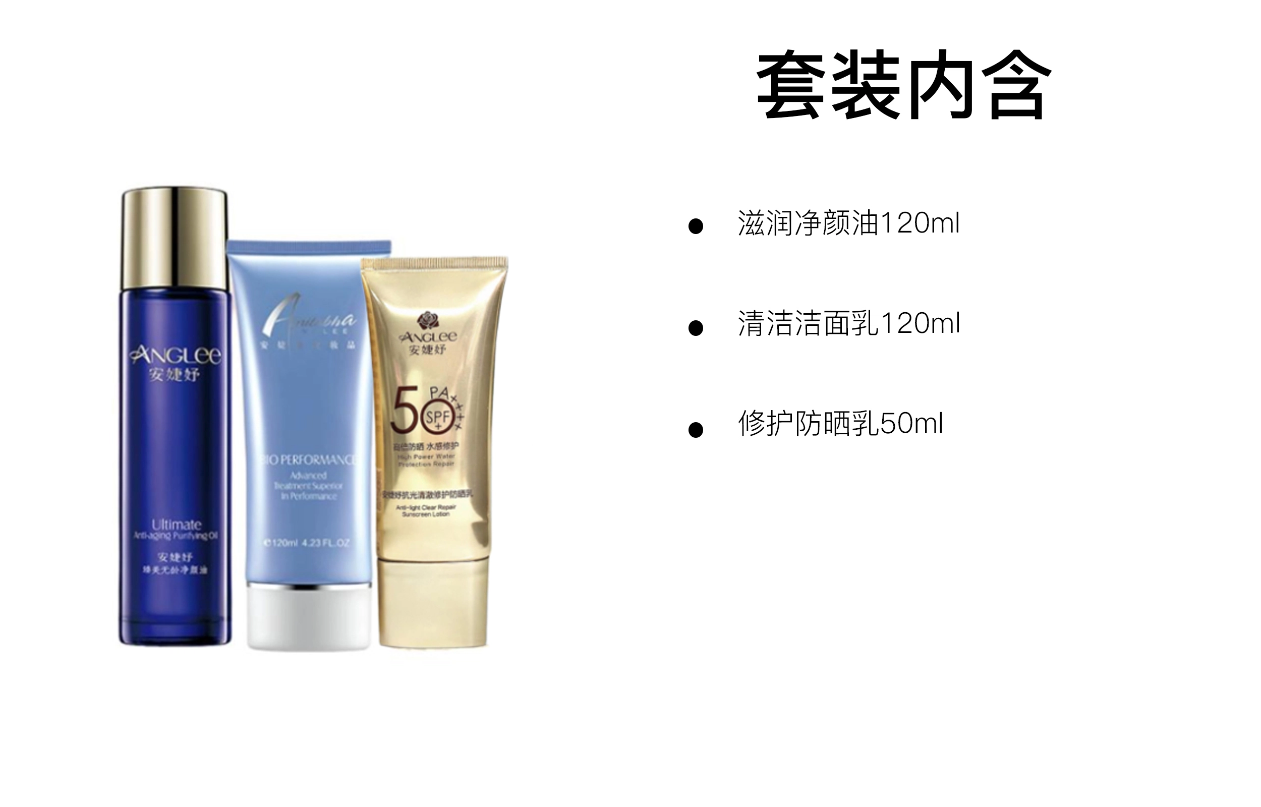 120ml+120ml+50ml