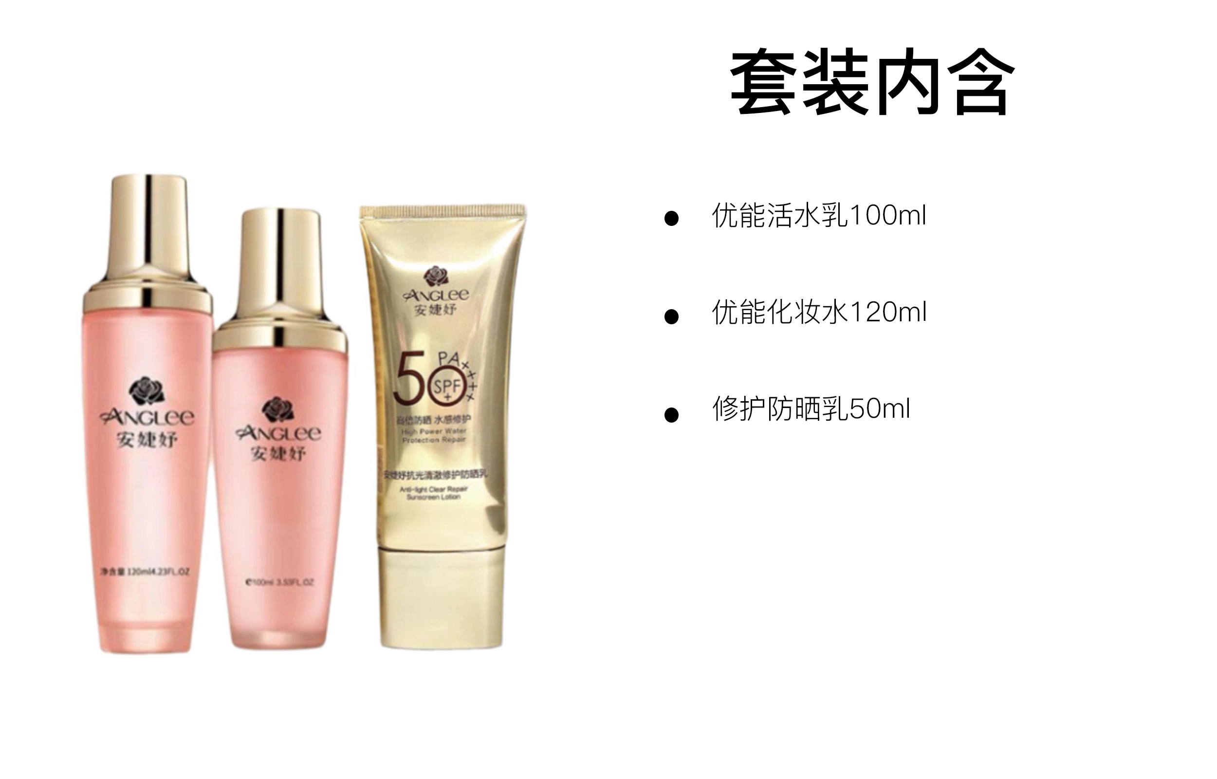 100ml+120ml+50ml