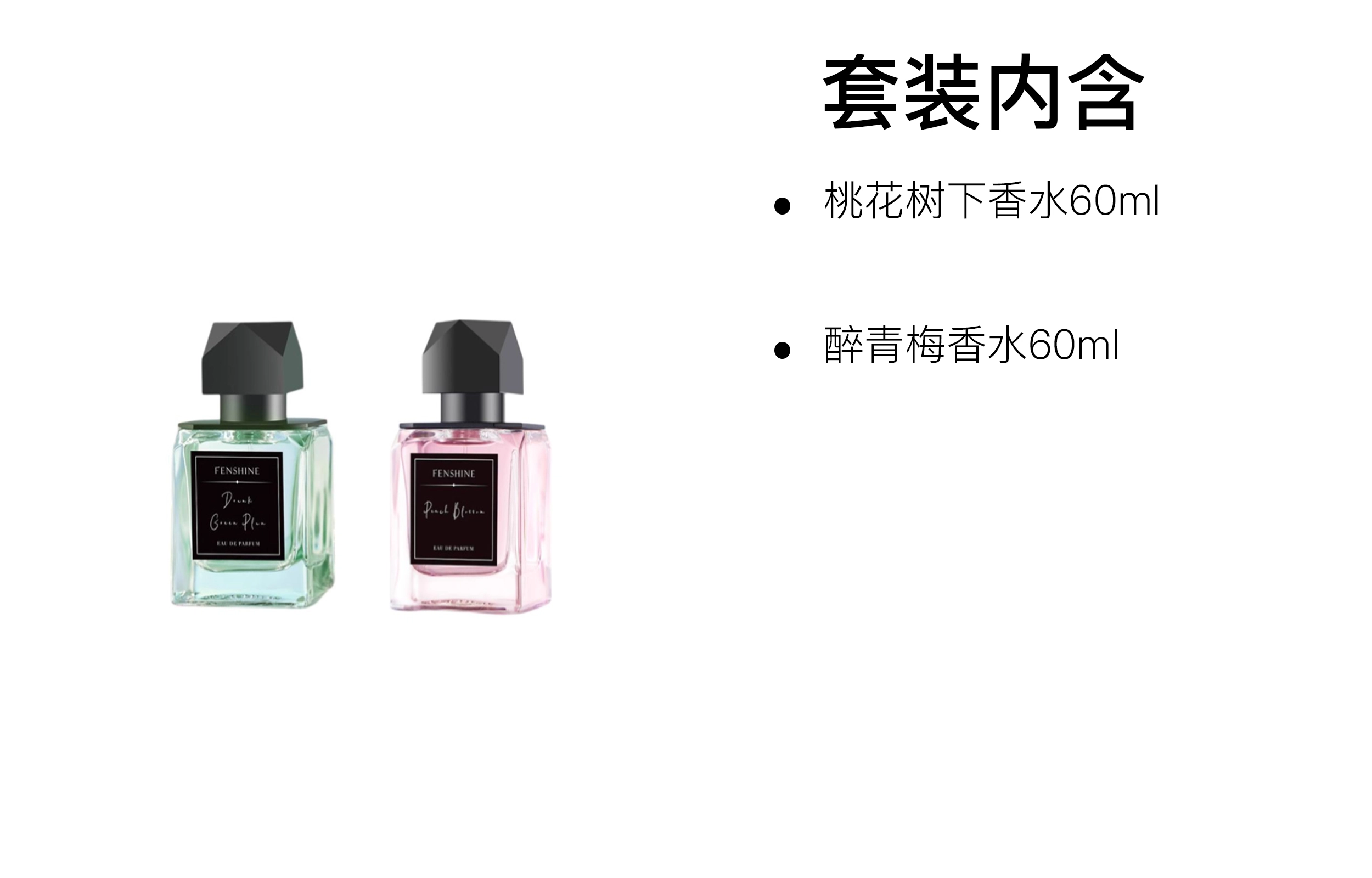 EDP 60ml+60ml
