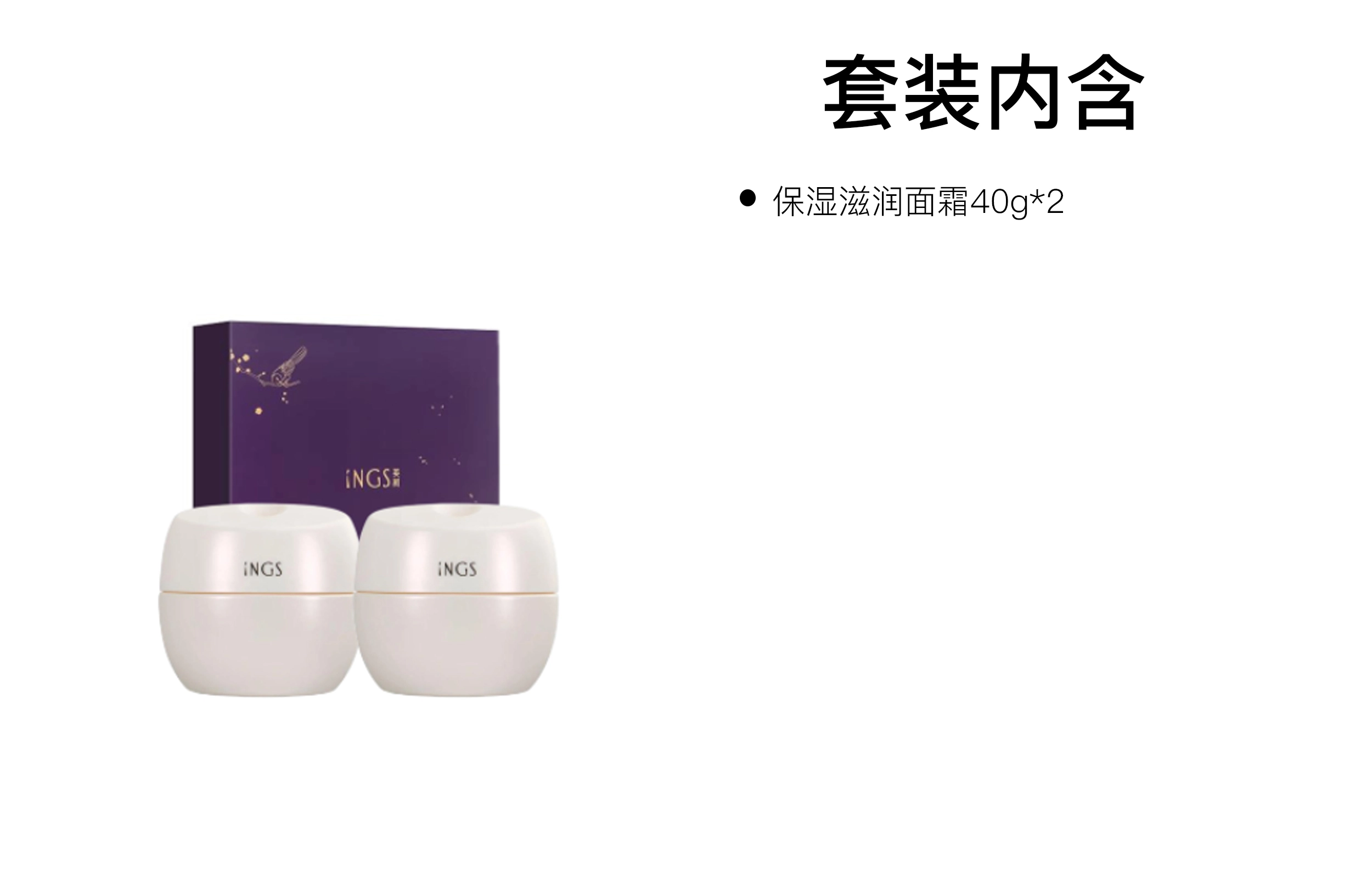 40g+40g