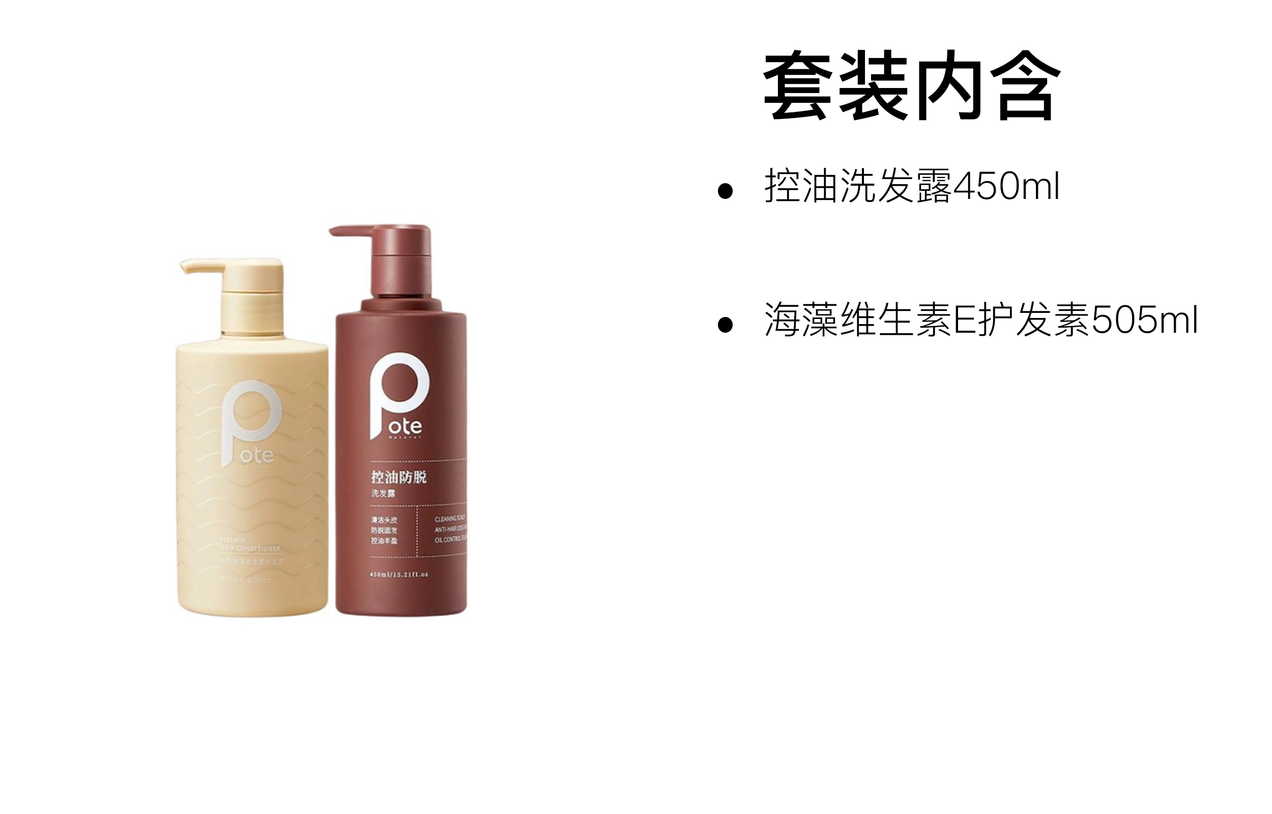 450ml+505ml