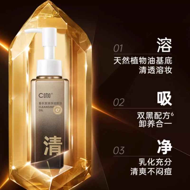 C 120ml