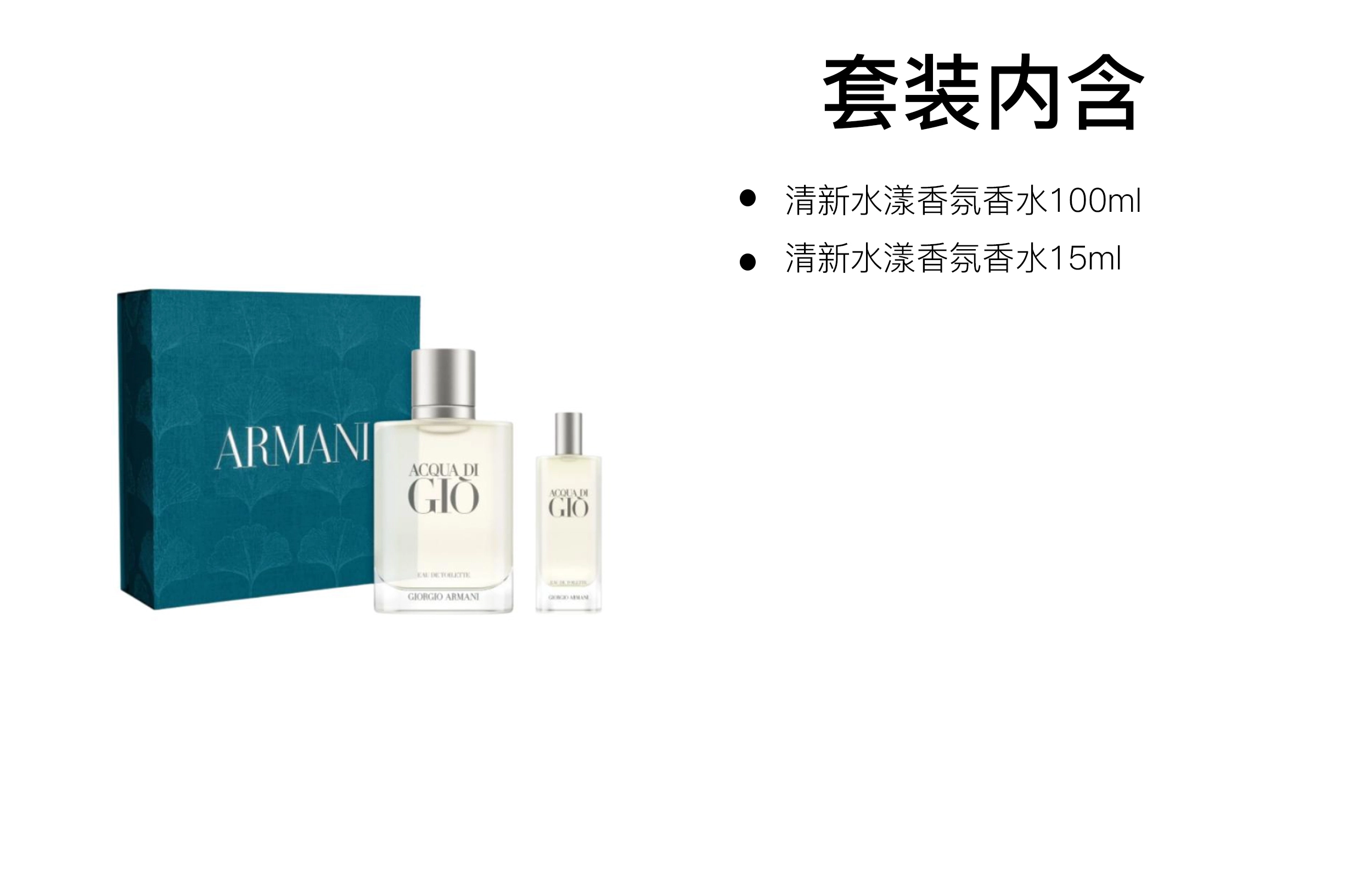 EDT 100ml+15ml
