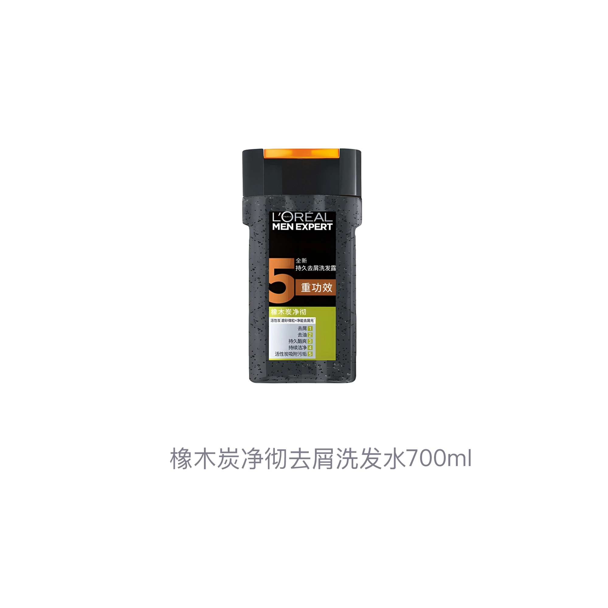 L'OREAL PARIS MEN EXPERT 700ml*2