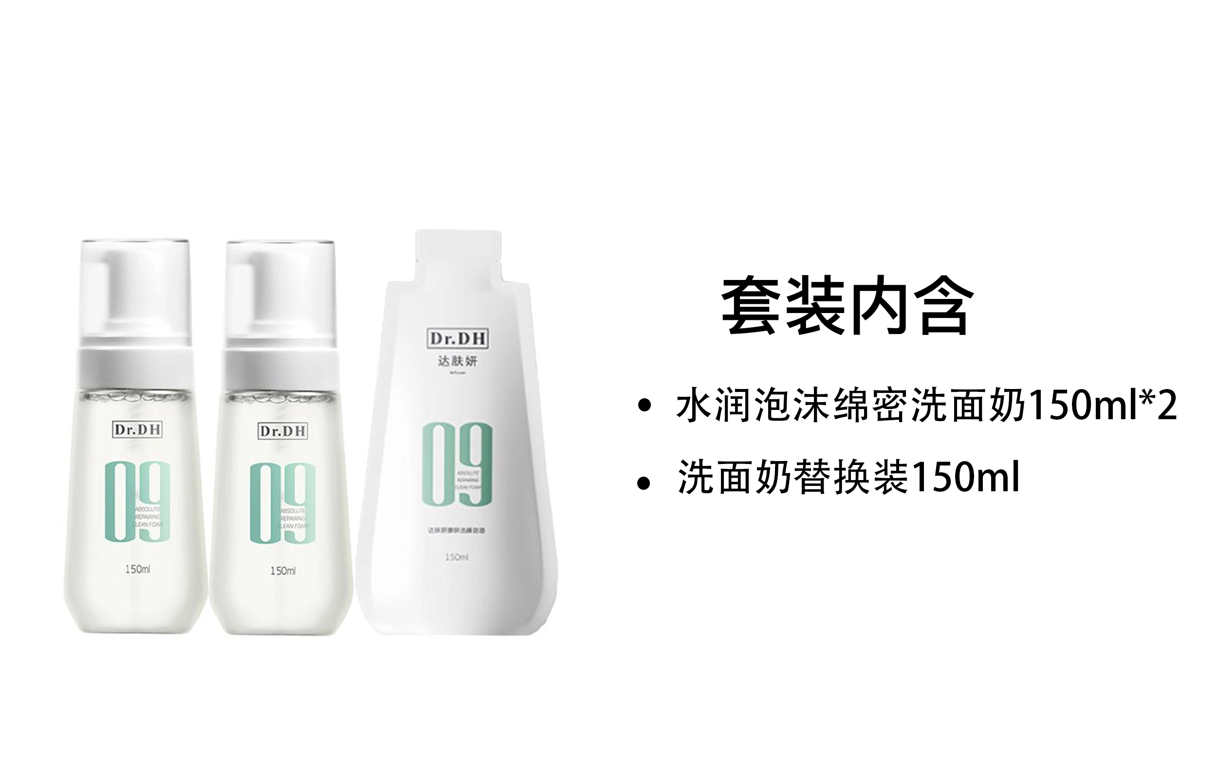 150ml+150ml+150ml150ml+120ml