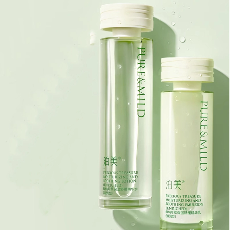 泊美 鲜纯珍萃修护护肤套装 保湿补水