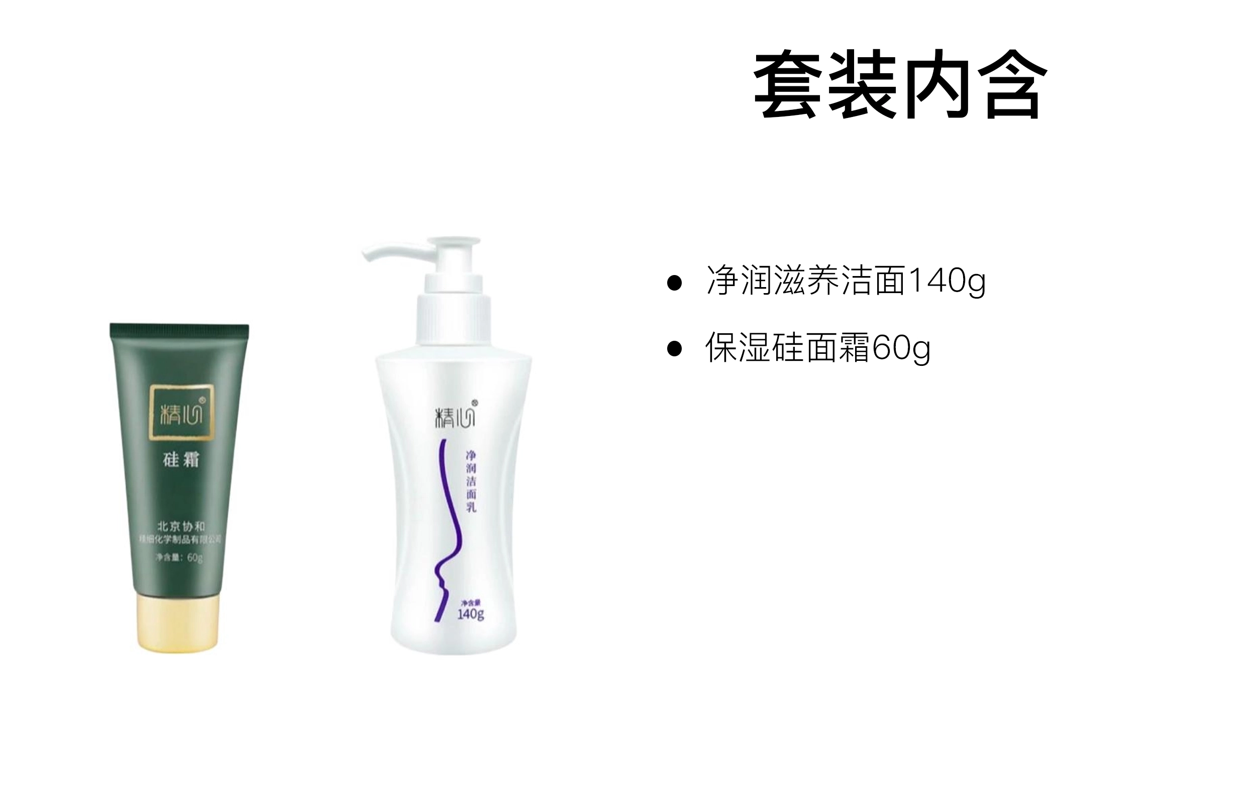 140g+60g