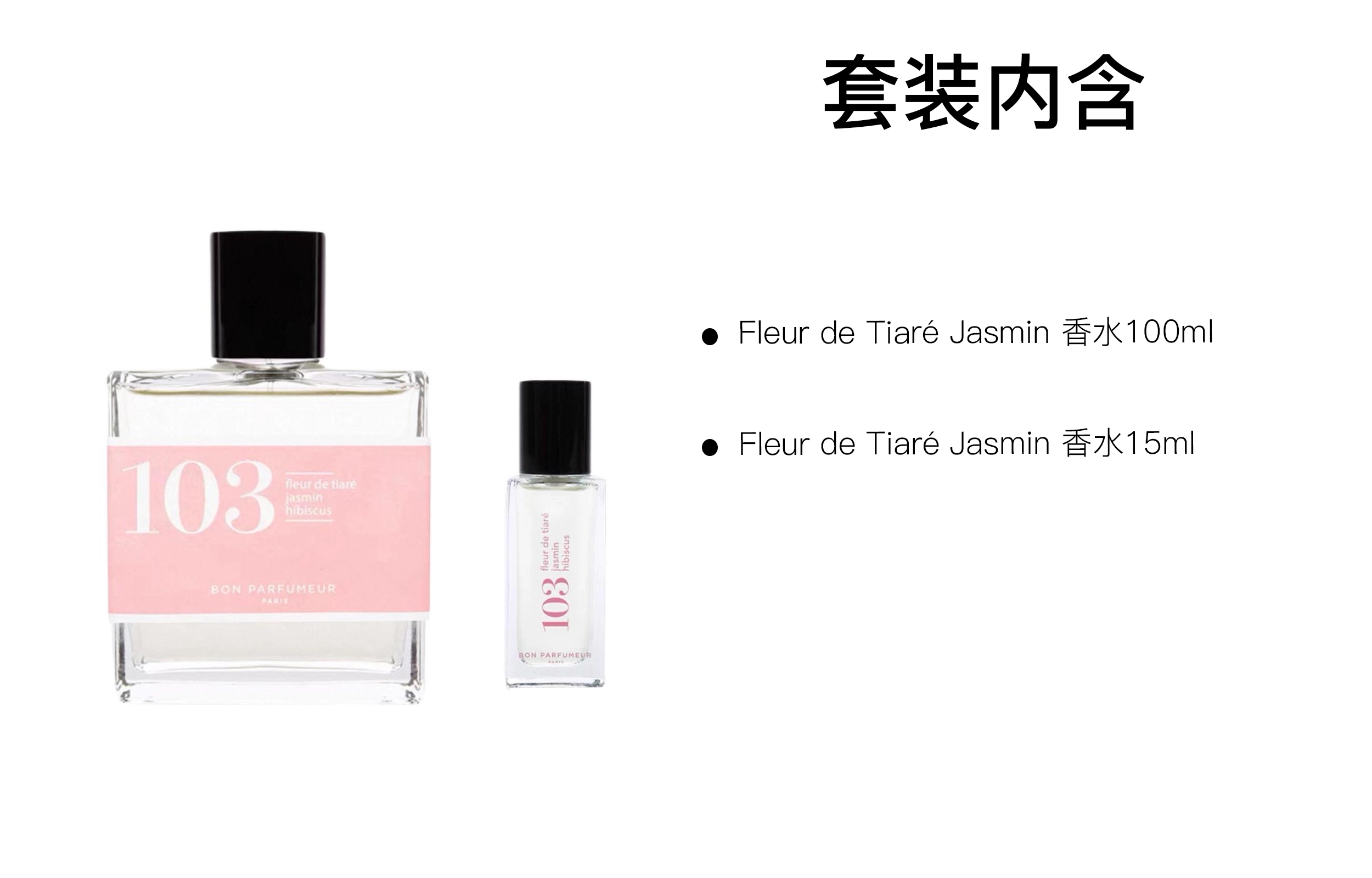 Fleur de Tiar Jasmin EDP 100ml+15ml