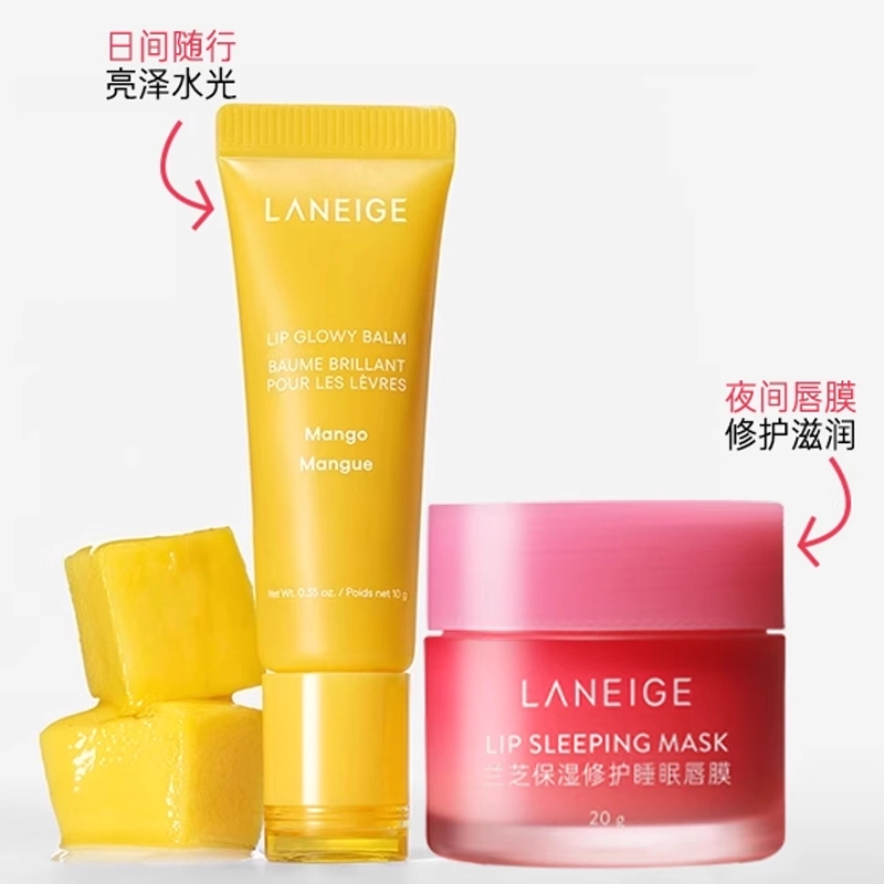 兰芝 晶冻亮泽精华唇部护理 保湿滋润
