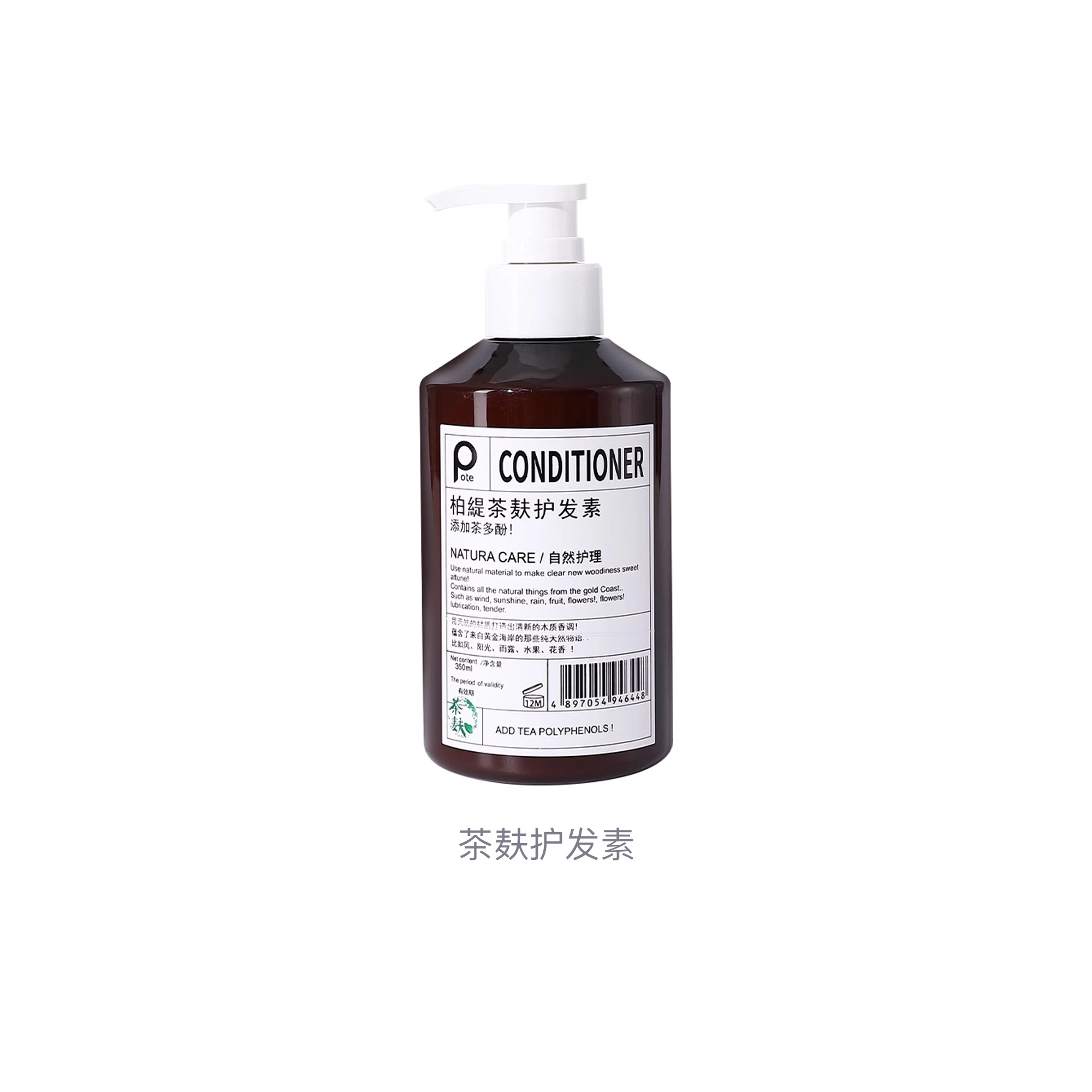 350ml