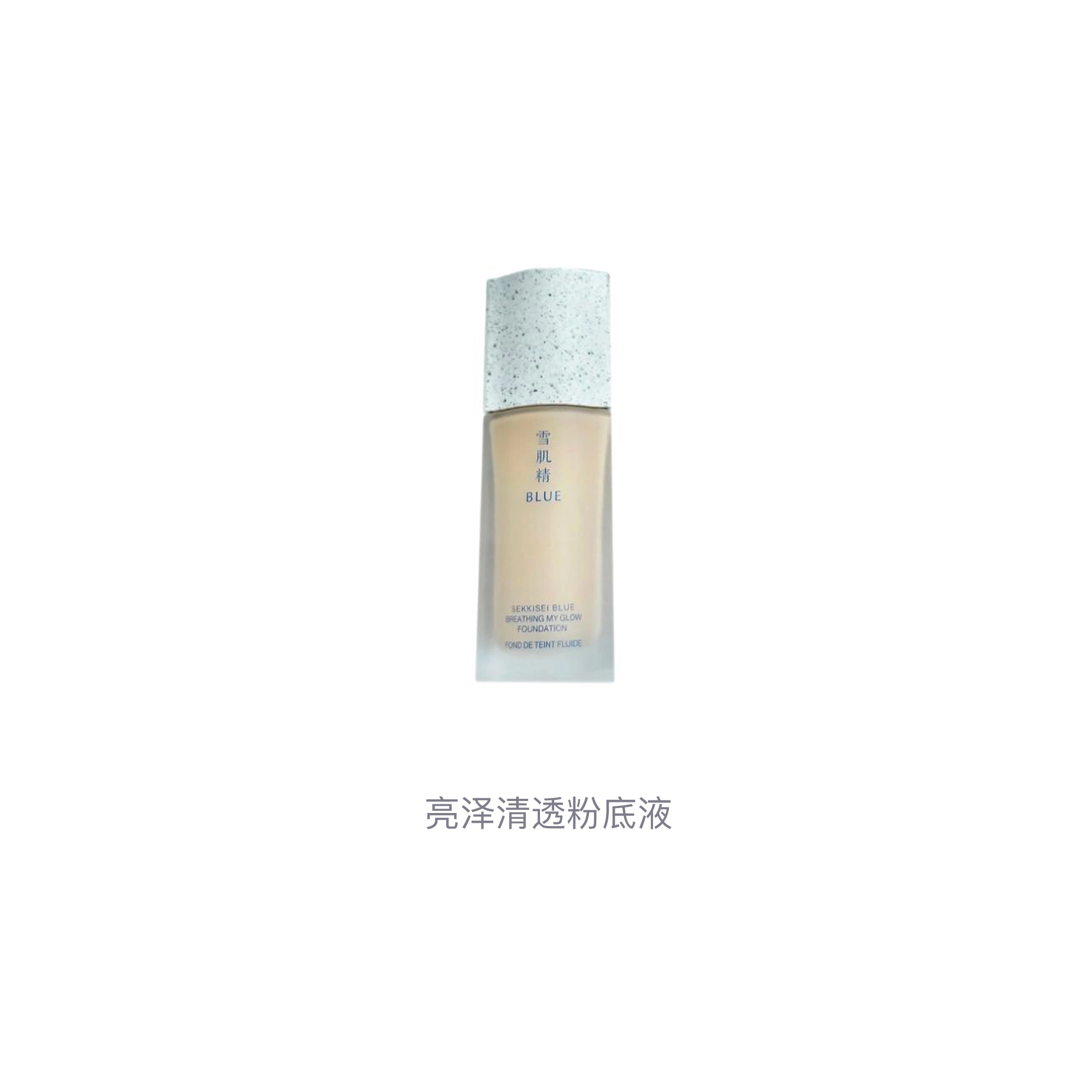 雪肌精 亮泽清透粉底液 滋润修饰肤色