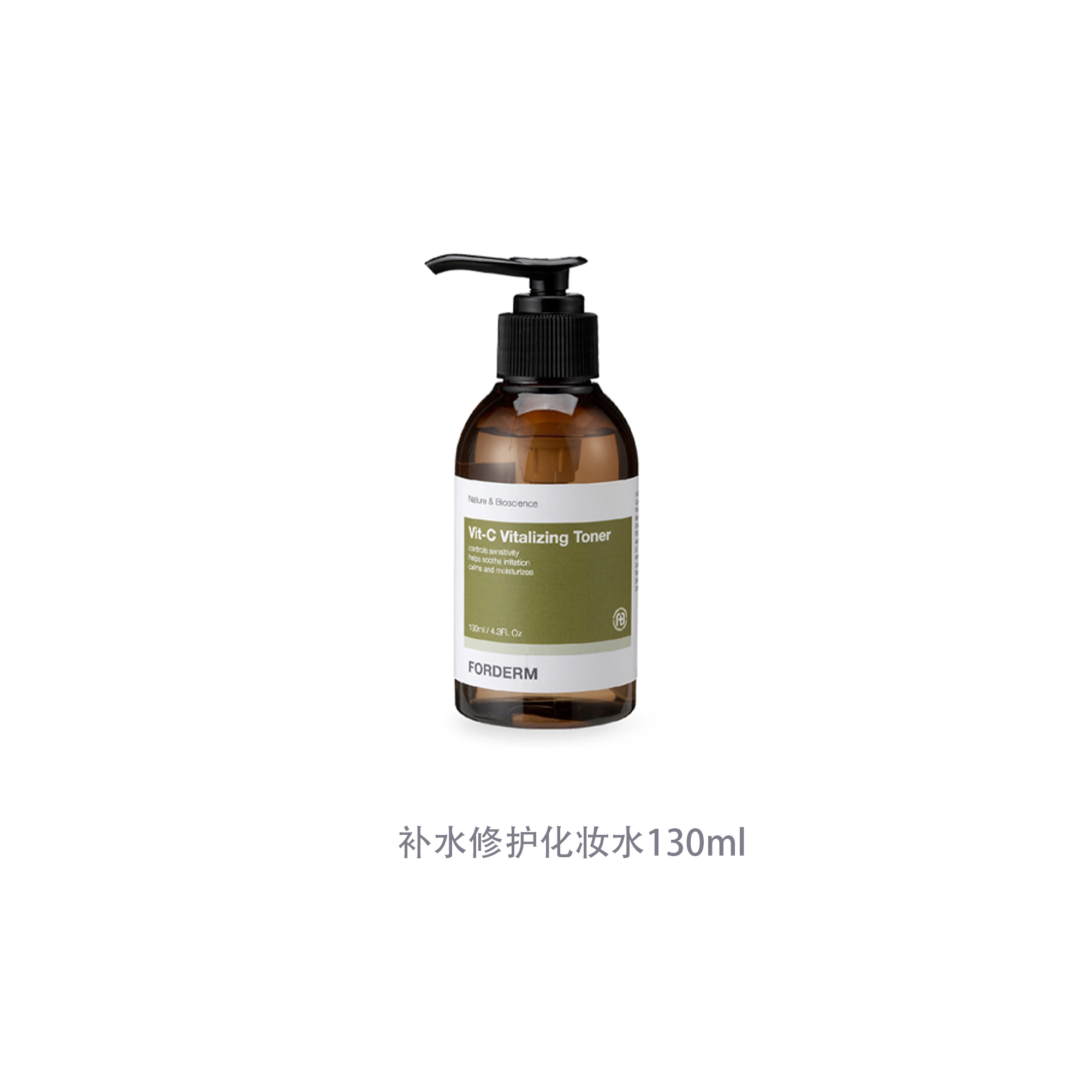 130ml