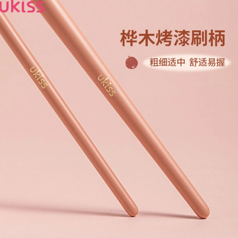 UKISS