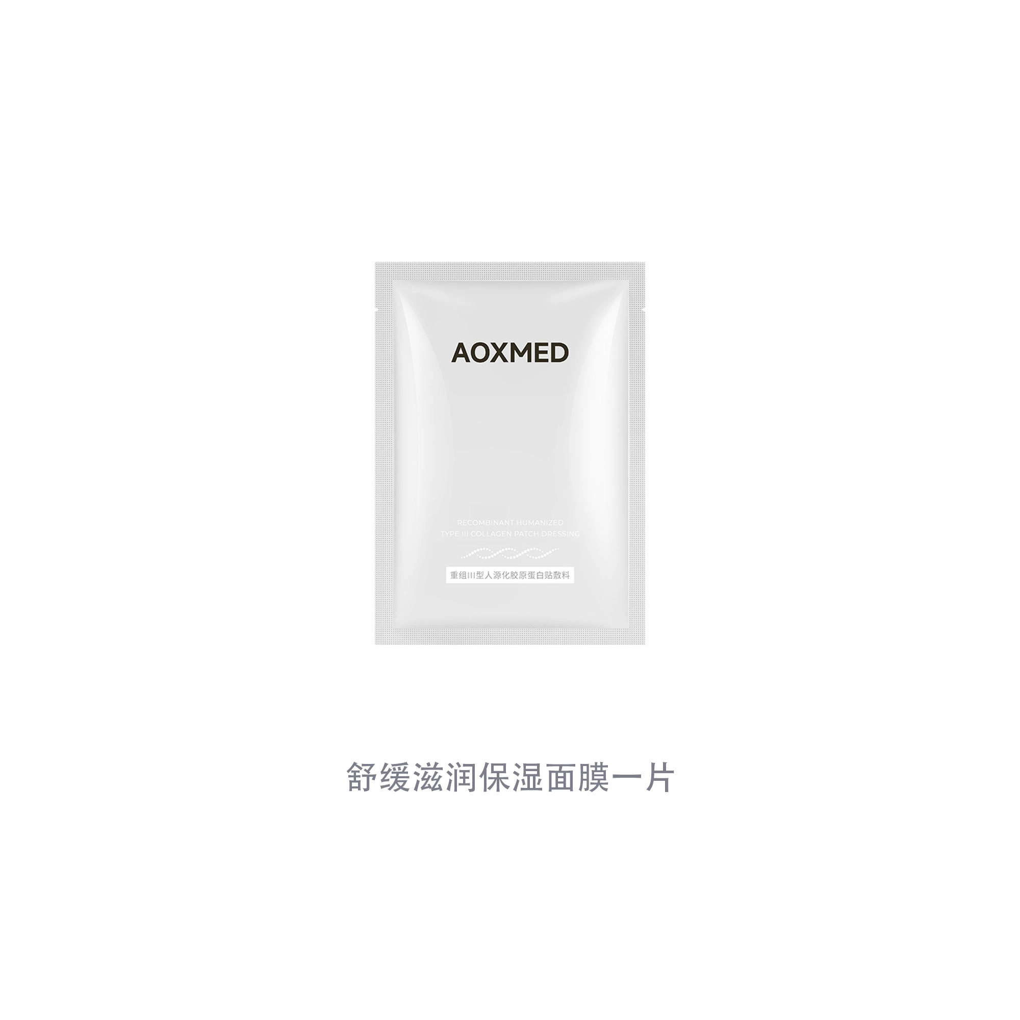 AOXMED