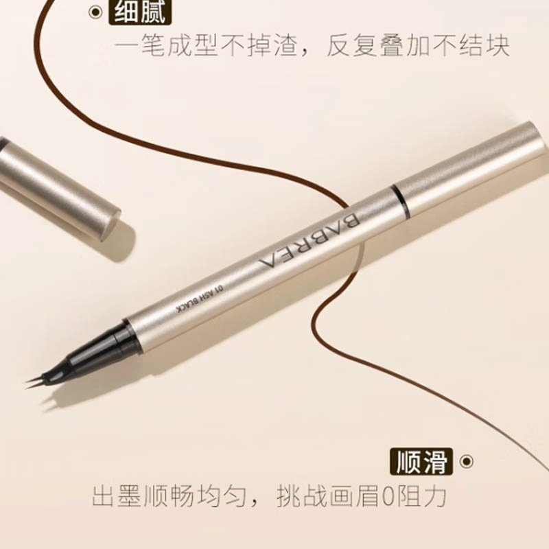 芭贝拉 纤变万画弯头眉笔 持久易上色