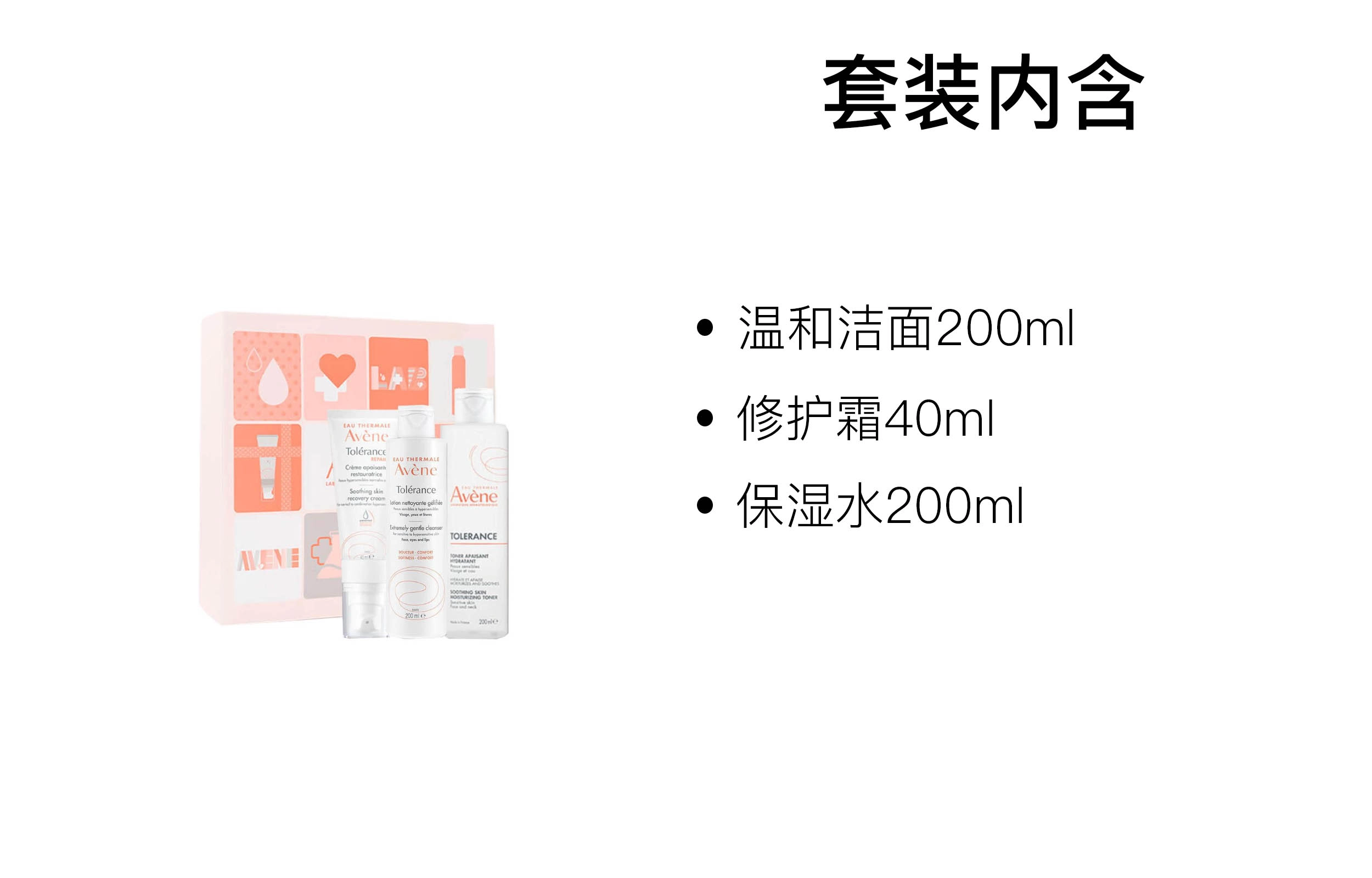 200ml+40ml+200ml