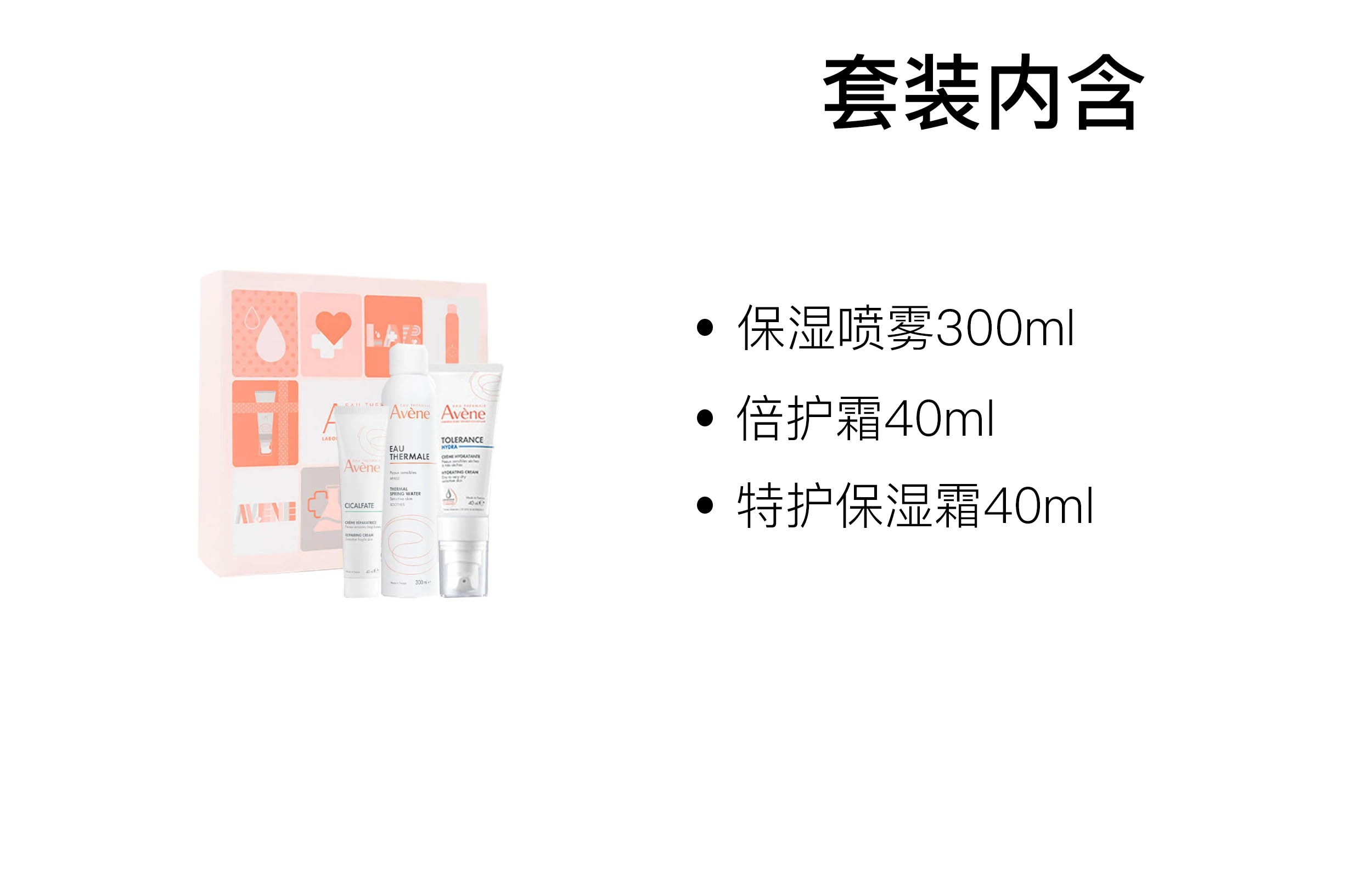 300ml+40ml+40ml