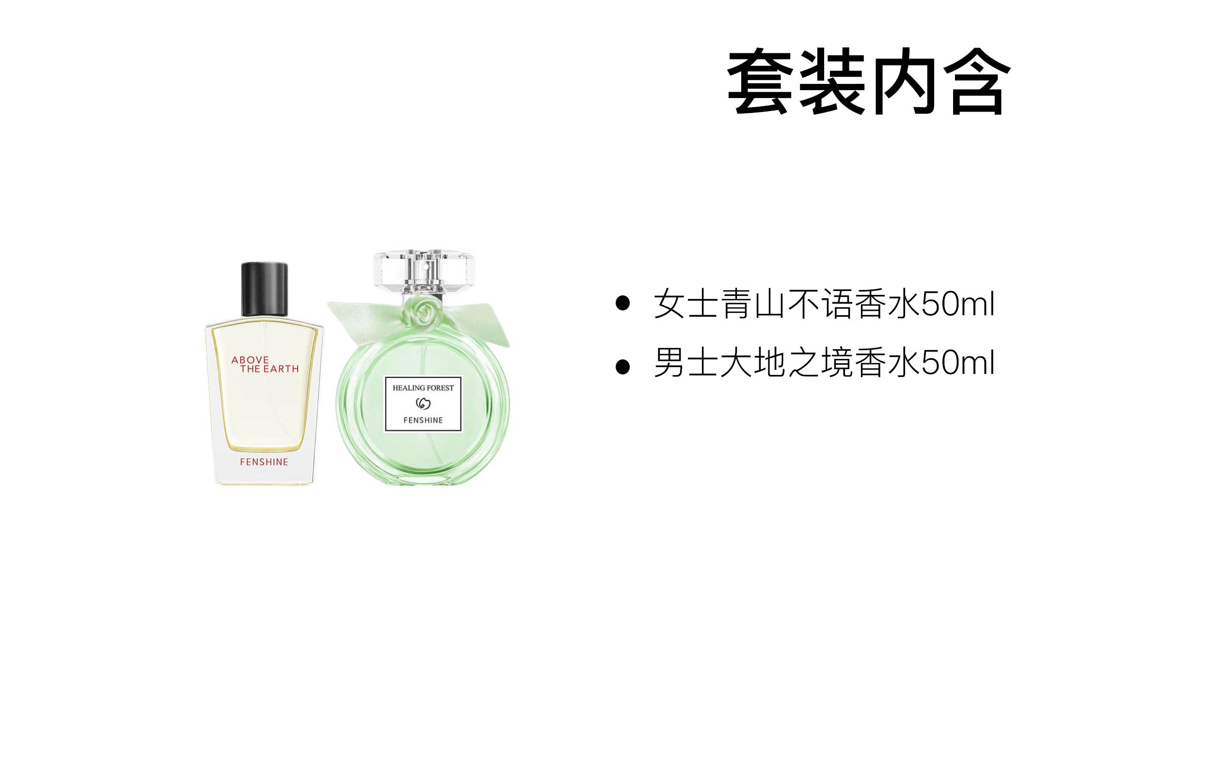 EDT 50ml+50ml