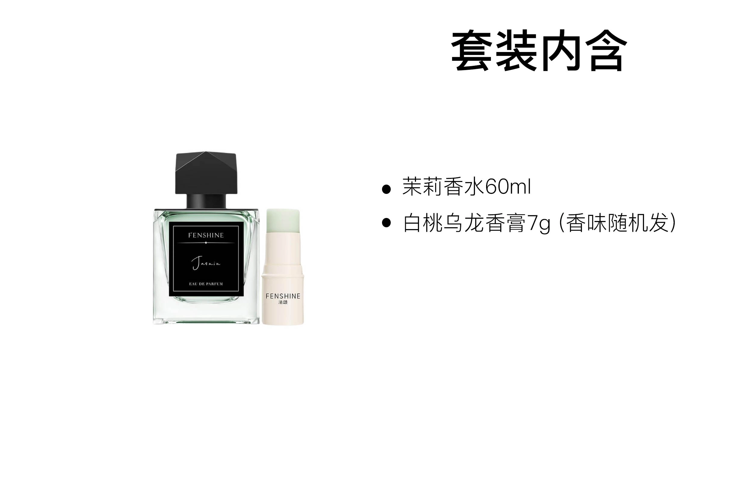 Jasmin EDP 60ml+7g