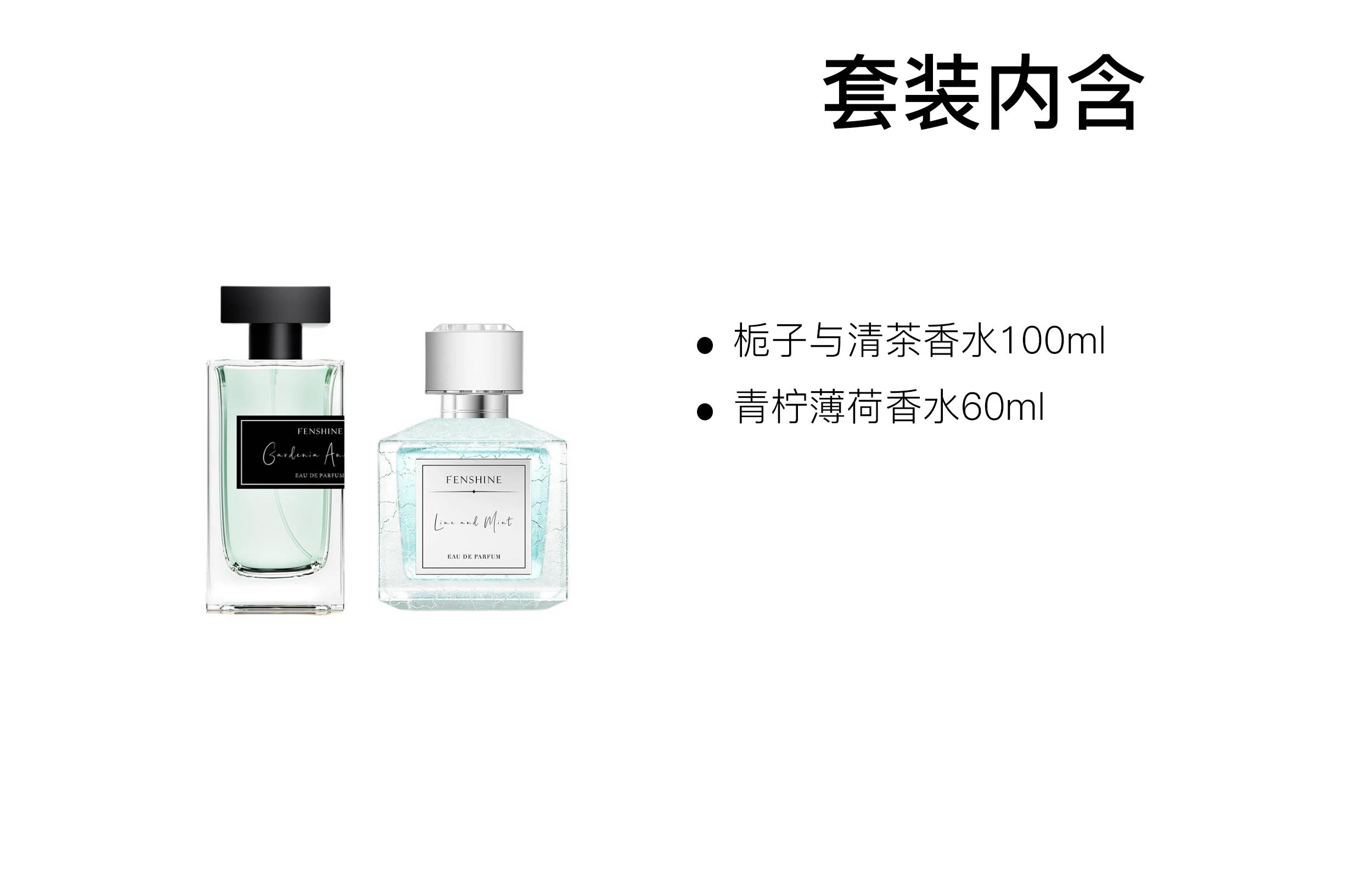 EDP 100ml+60ml