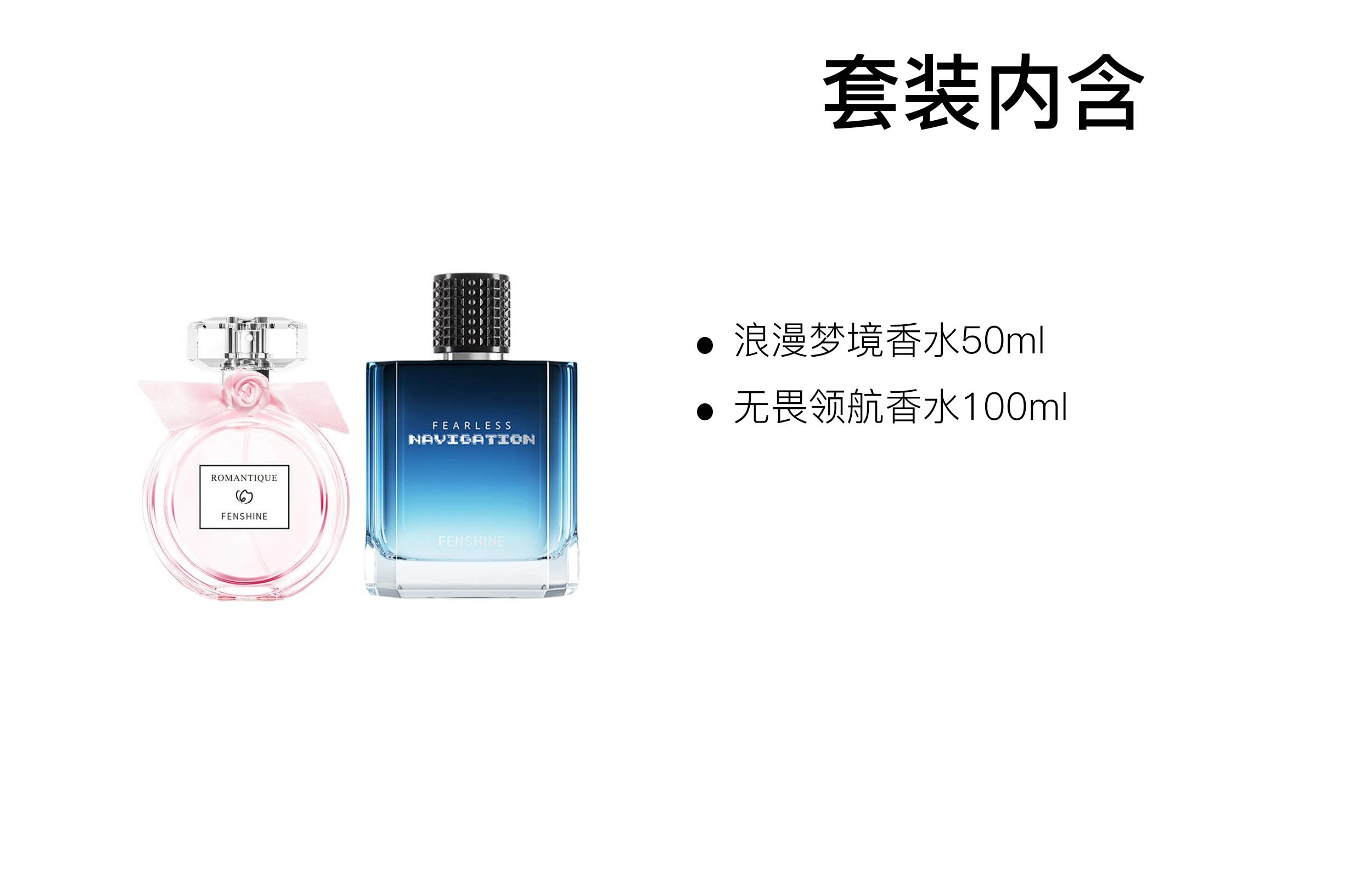 EDP 50ml+100ml