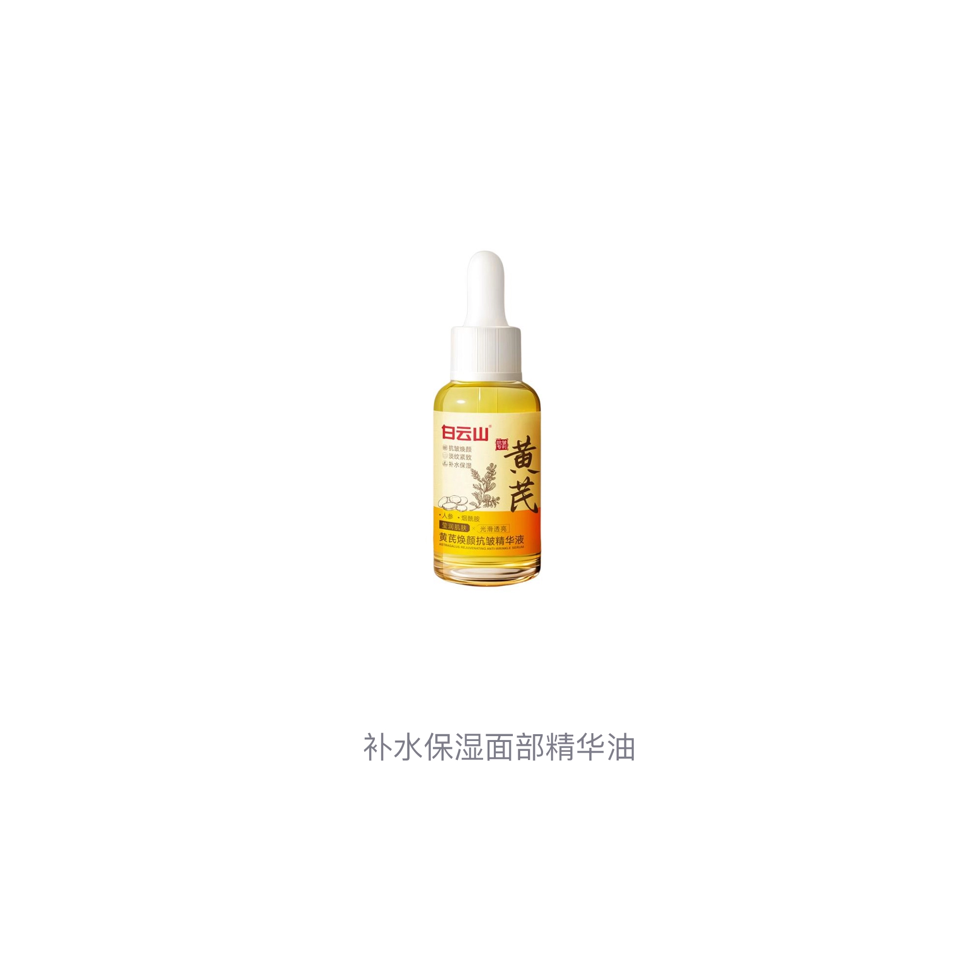 30ml