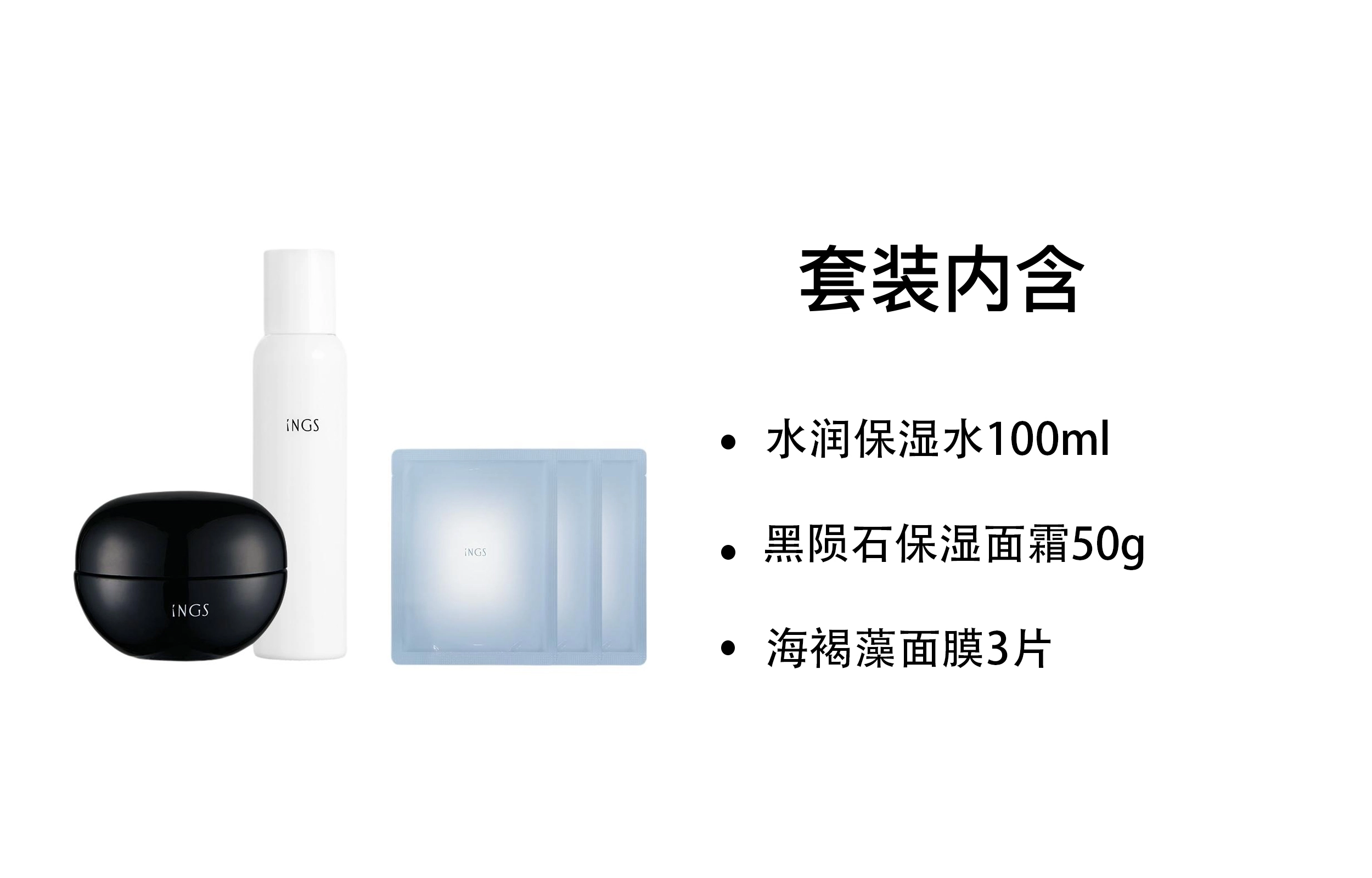 100ml+50g+3