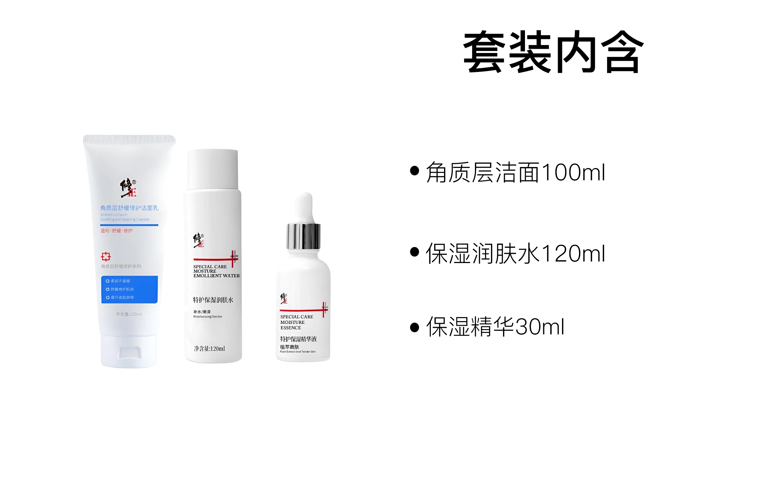 100ml+120ml+30ml