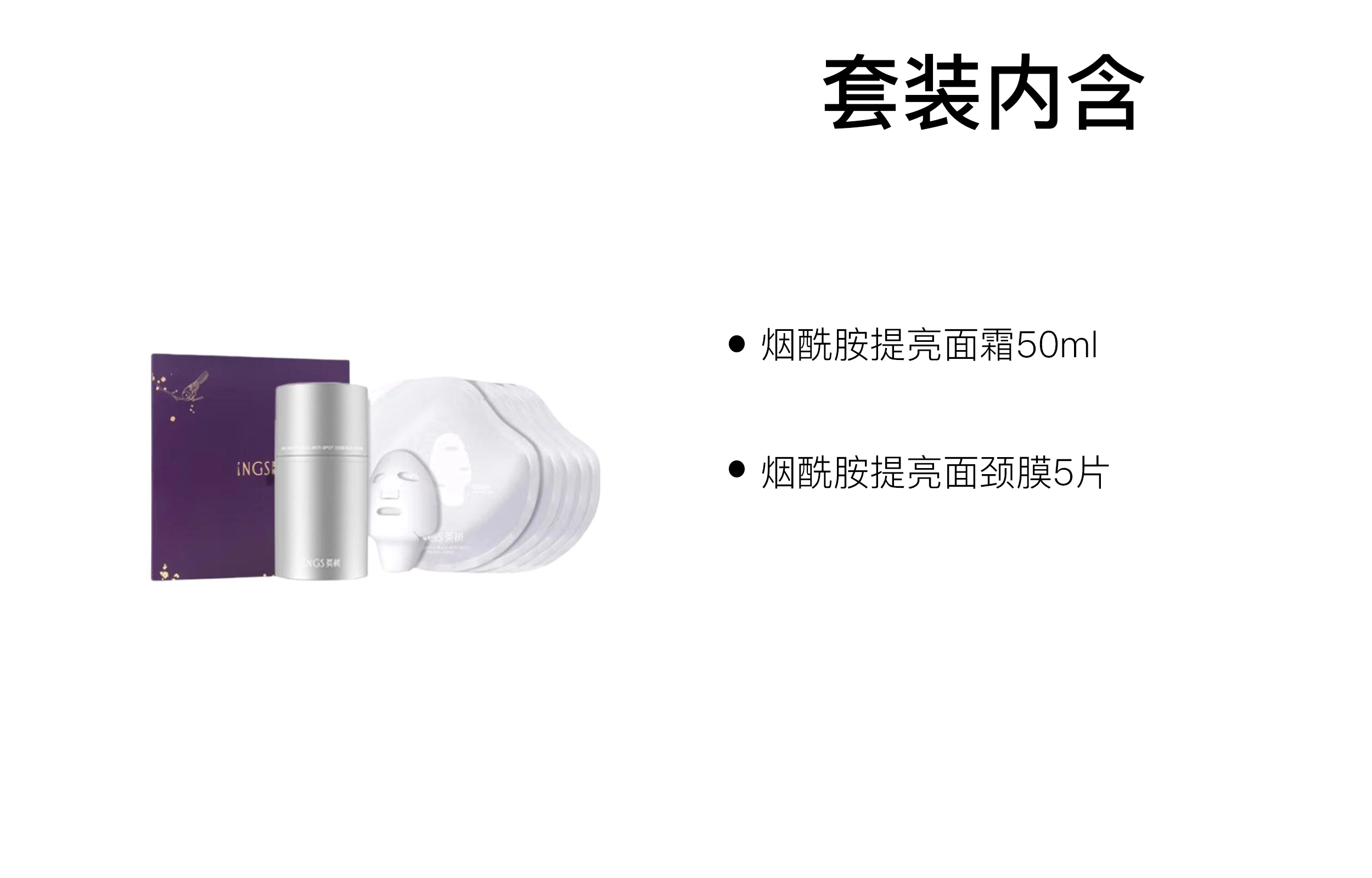 50ml+5