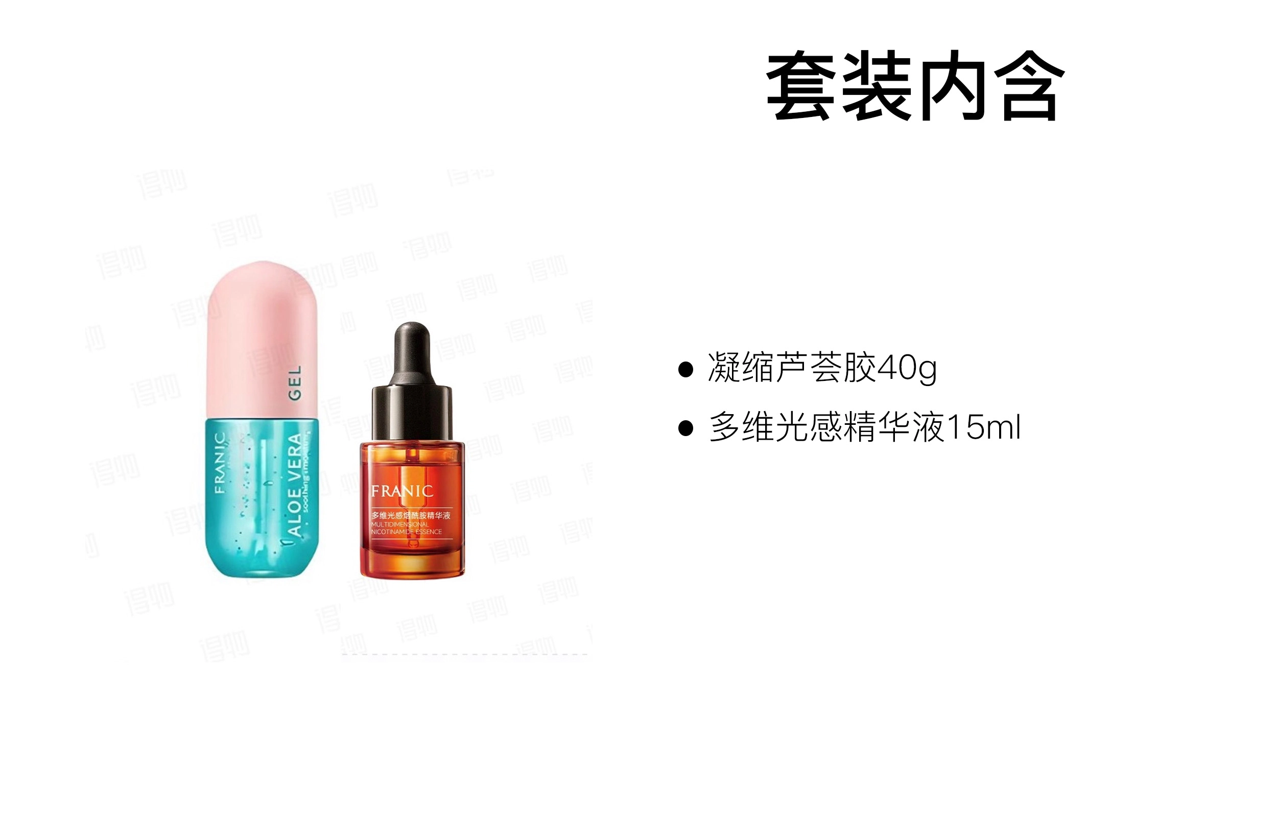 40g+15ml