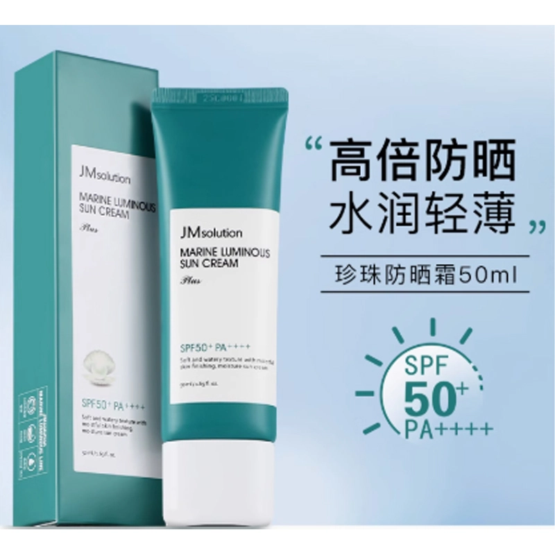 JM solution 50ml