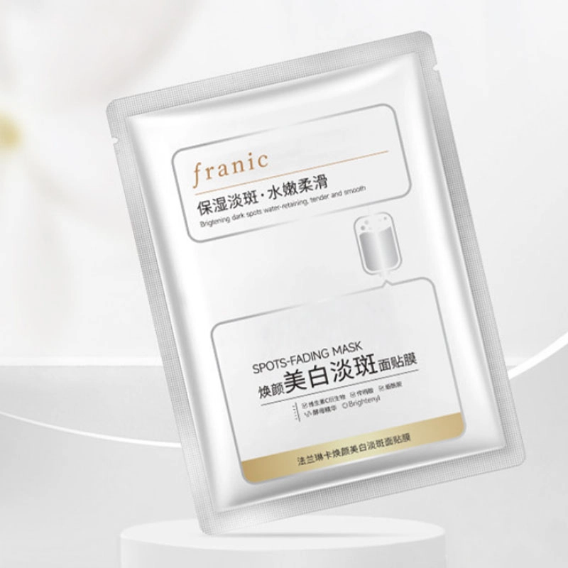 法兰琳卡 补水滋养面膜 提亮保湿 油性肤质干性肤质中性肤质油痘肌
