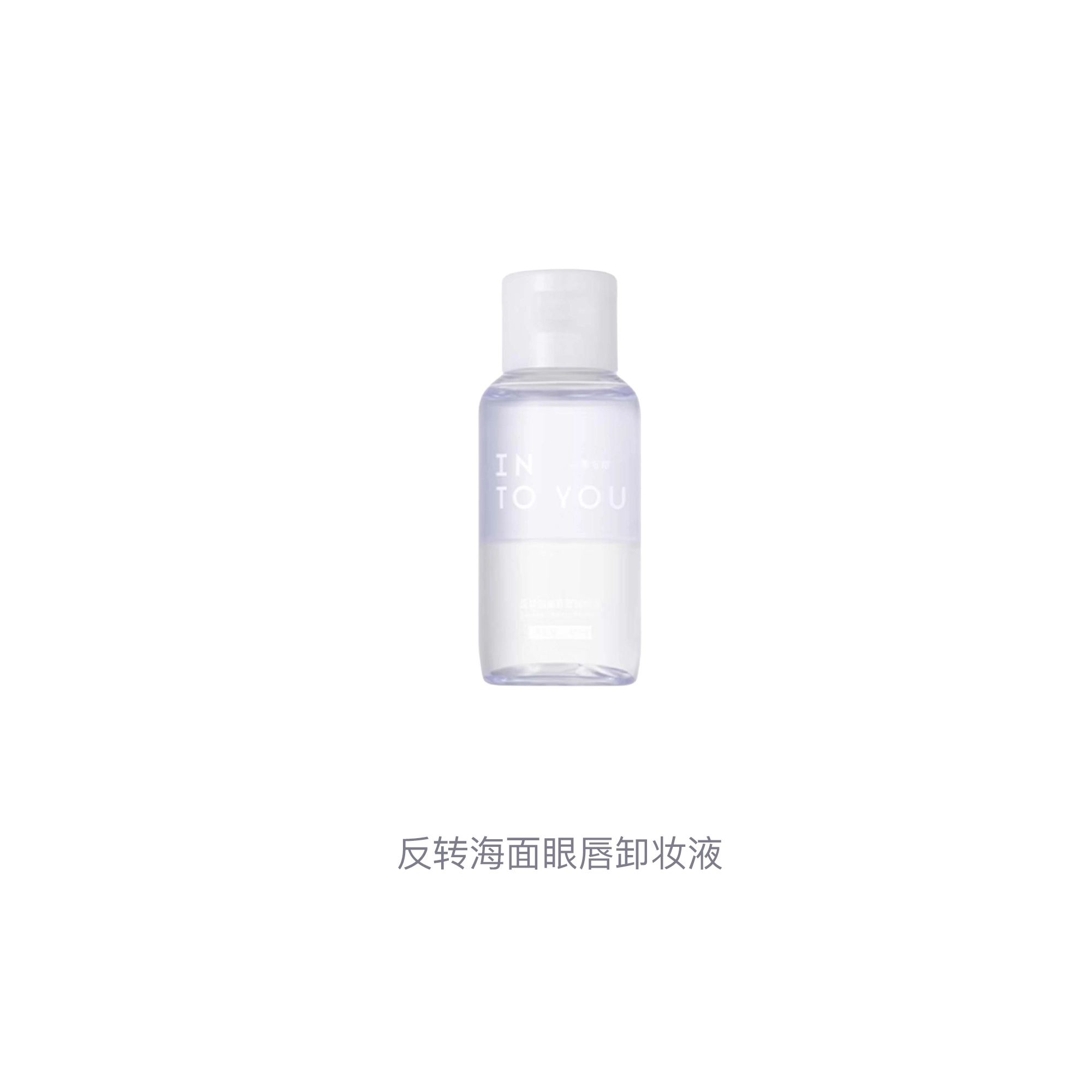 INTO YOU 40ml