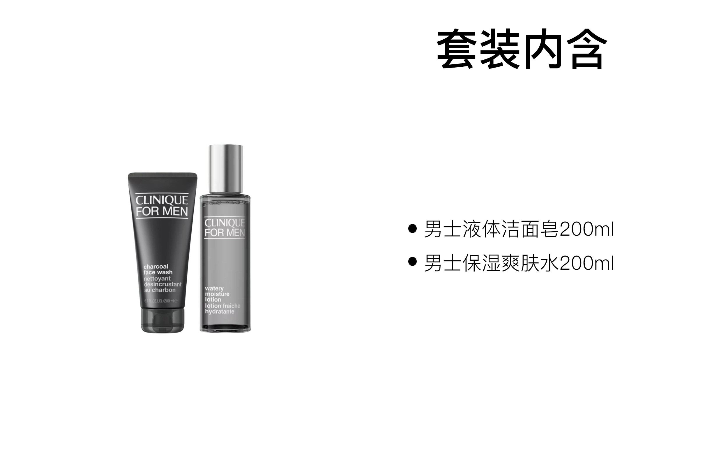200ml+200ml