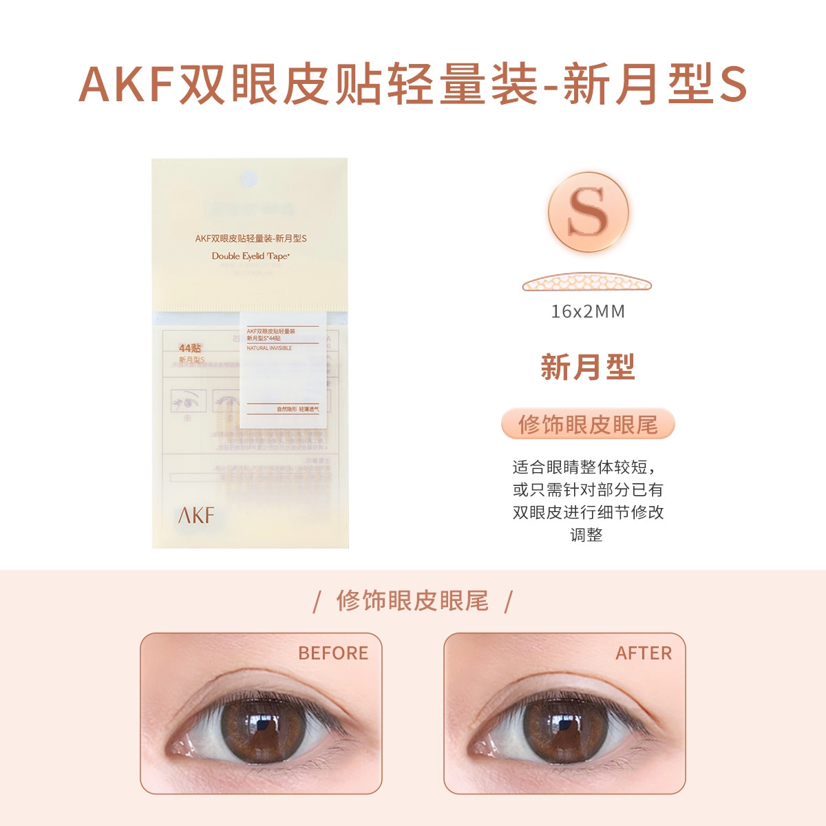 AKF