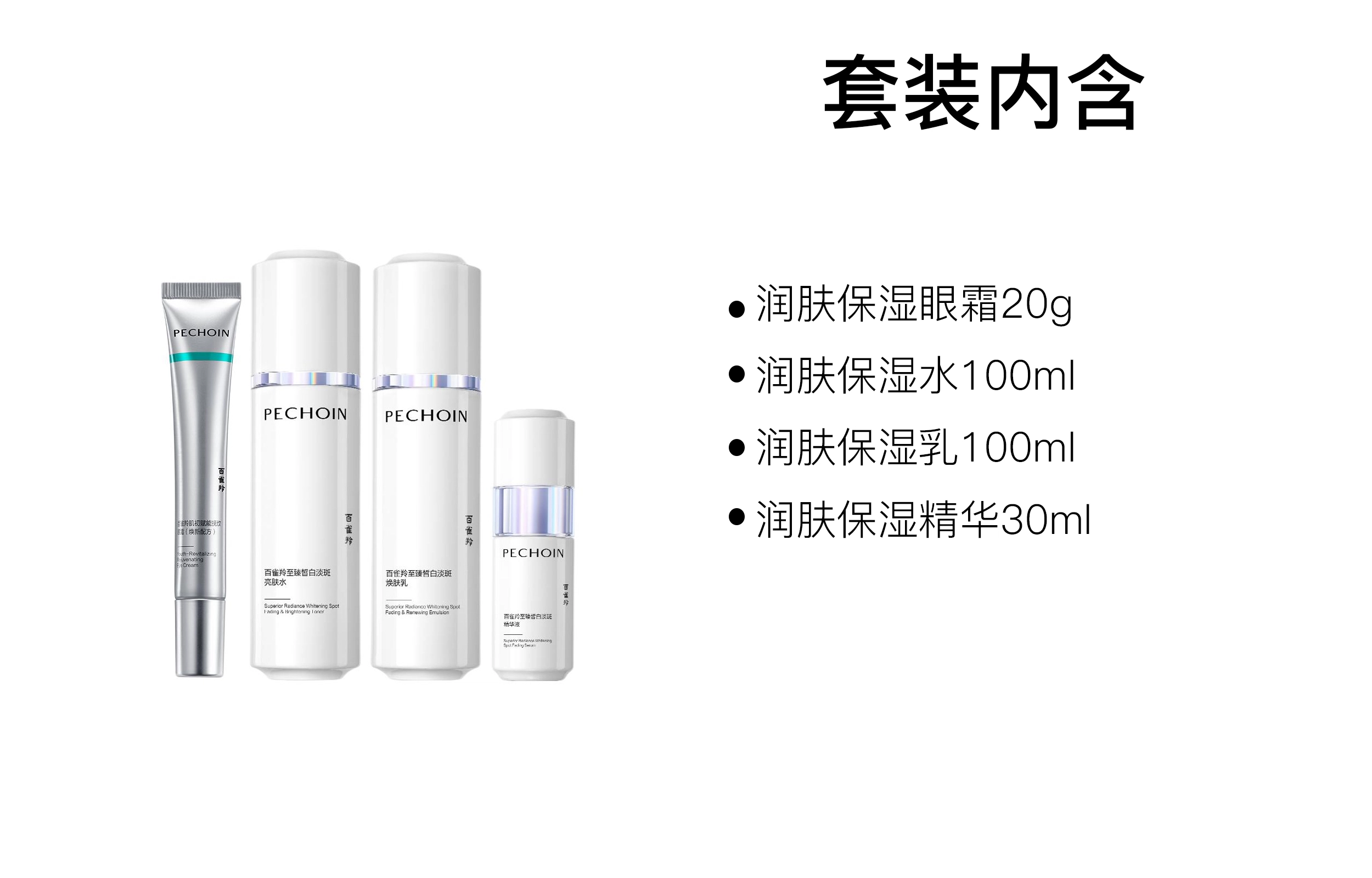 2.0 100ml+100ml